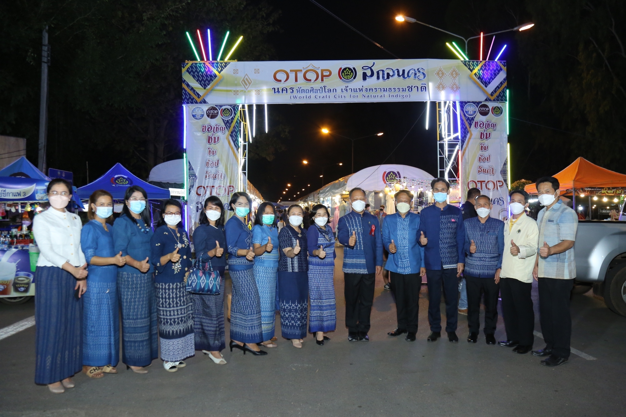 ผู้ว่าฯ จุรีรัตน์ เปิดงานรวมงานรวมน้ำใจไทสกล ประจำปี พ.ศ. 2565