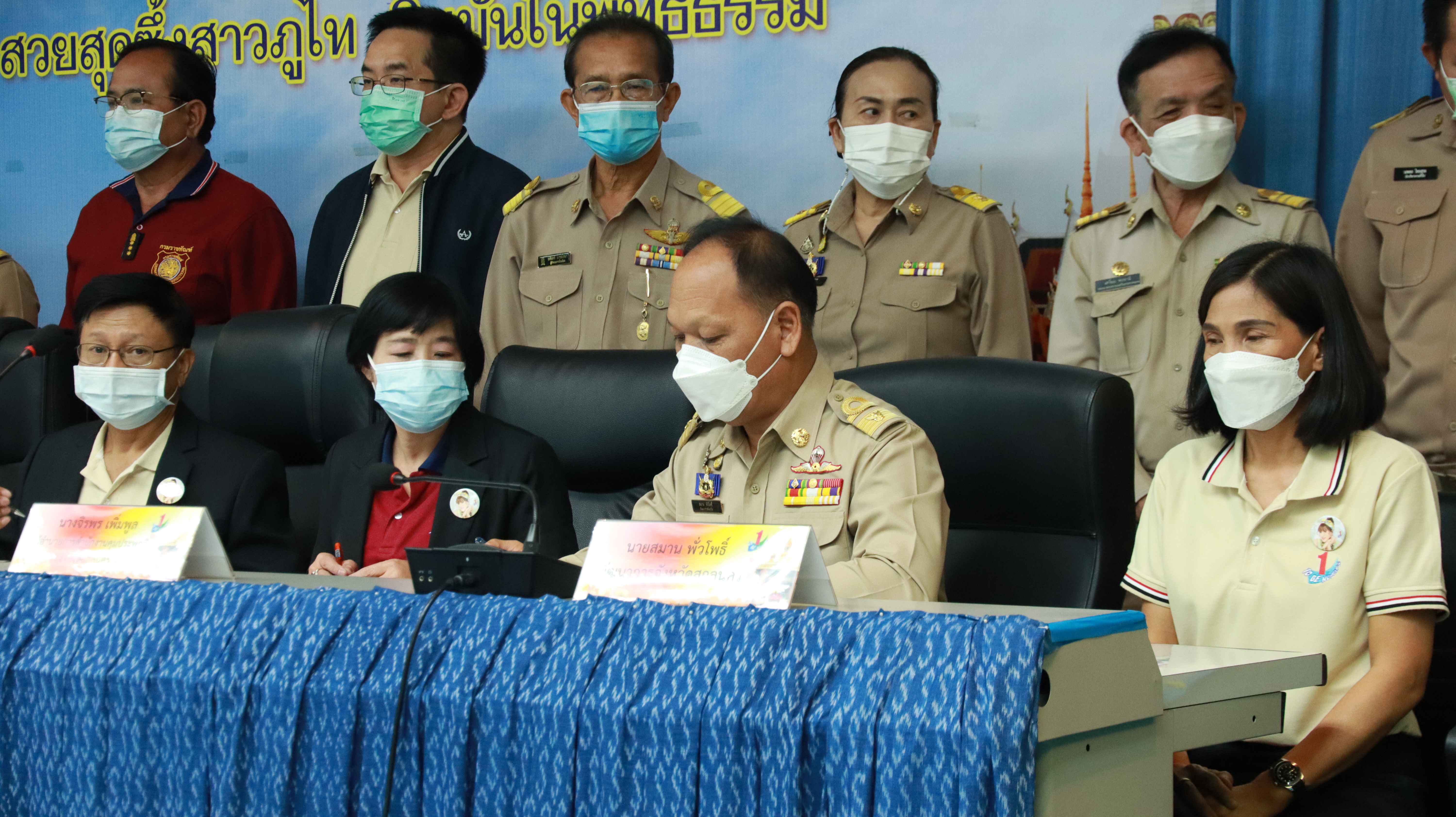 จังหวัดสกลนคร : จัดประชุมคณะกรรมการรณรงค์ป้องกันและแก้ไขปัญหายาเสพติดจังหวัดสกลนคร (โครงการ TO BE NUMBER ONE) ครั้งที่ 1/2565