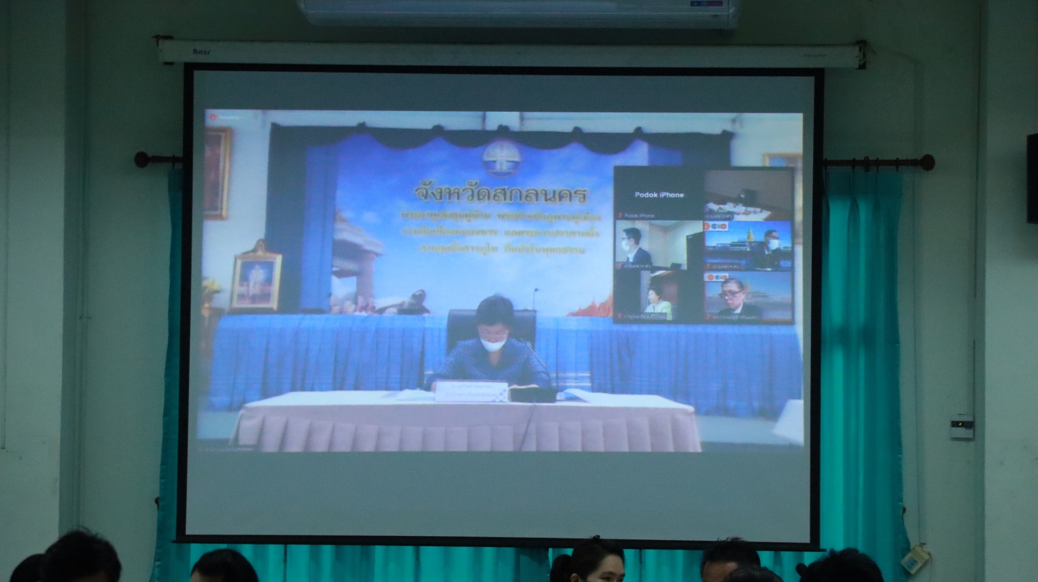 พจ.สกลนคร : ร่วมประชุมคณะกรรมาธิการติดตาม เสนอแนะ และเร่งรัดการปฏิรูปประเทศและการจัดทำและดำเนินการตามยุทธศาสตร์ชาติ วุฒิสภา ผ่านระบบ ZOOM