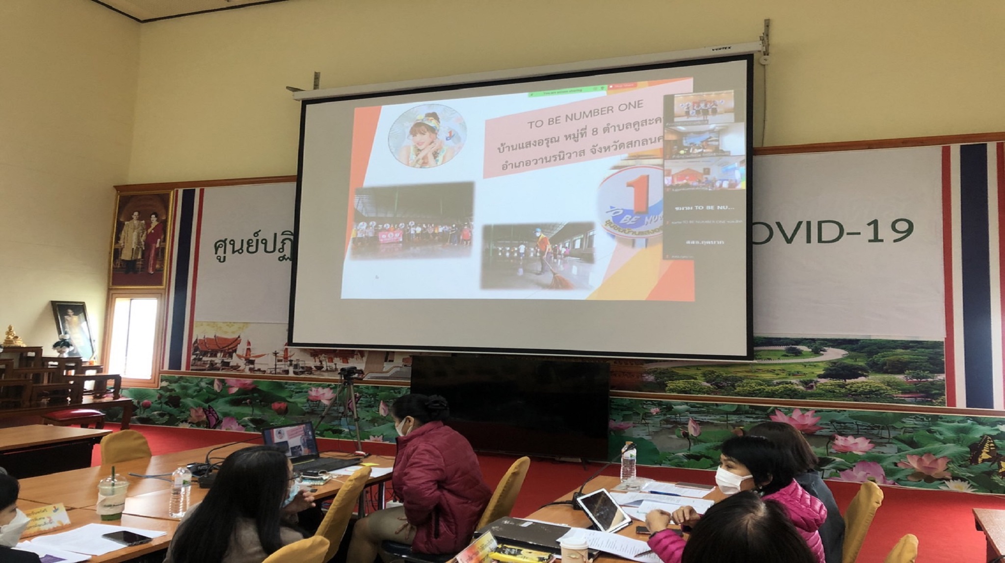 จังหวัดสกลนคร : อบรมเชิงปฏิบัติการและคัดเลือกผลการดำเนินงานอำเภอและชมรม TO BE NUMBER ONE