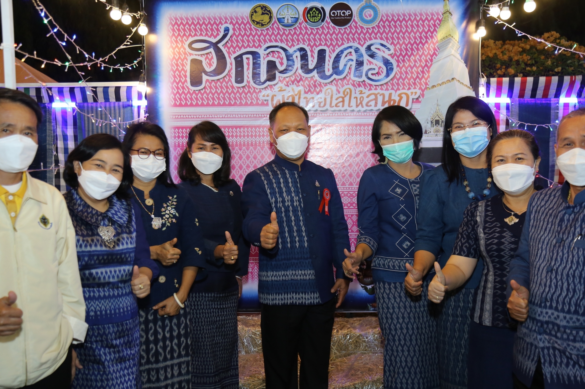 ผู้ว่าฯ จุรีรัตน์ เปิดงานรวมงานรวมน้ำใจไทสกล ประจำปี พ.ศ. 2565