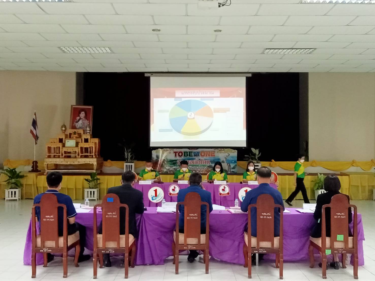 จังหวัดสกลนคร : จัดประกวดอำเภอ TO BE NUMBER ONE