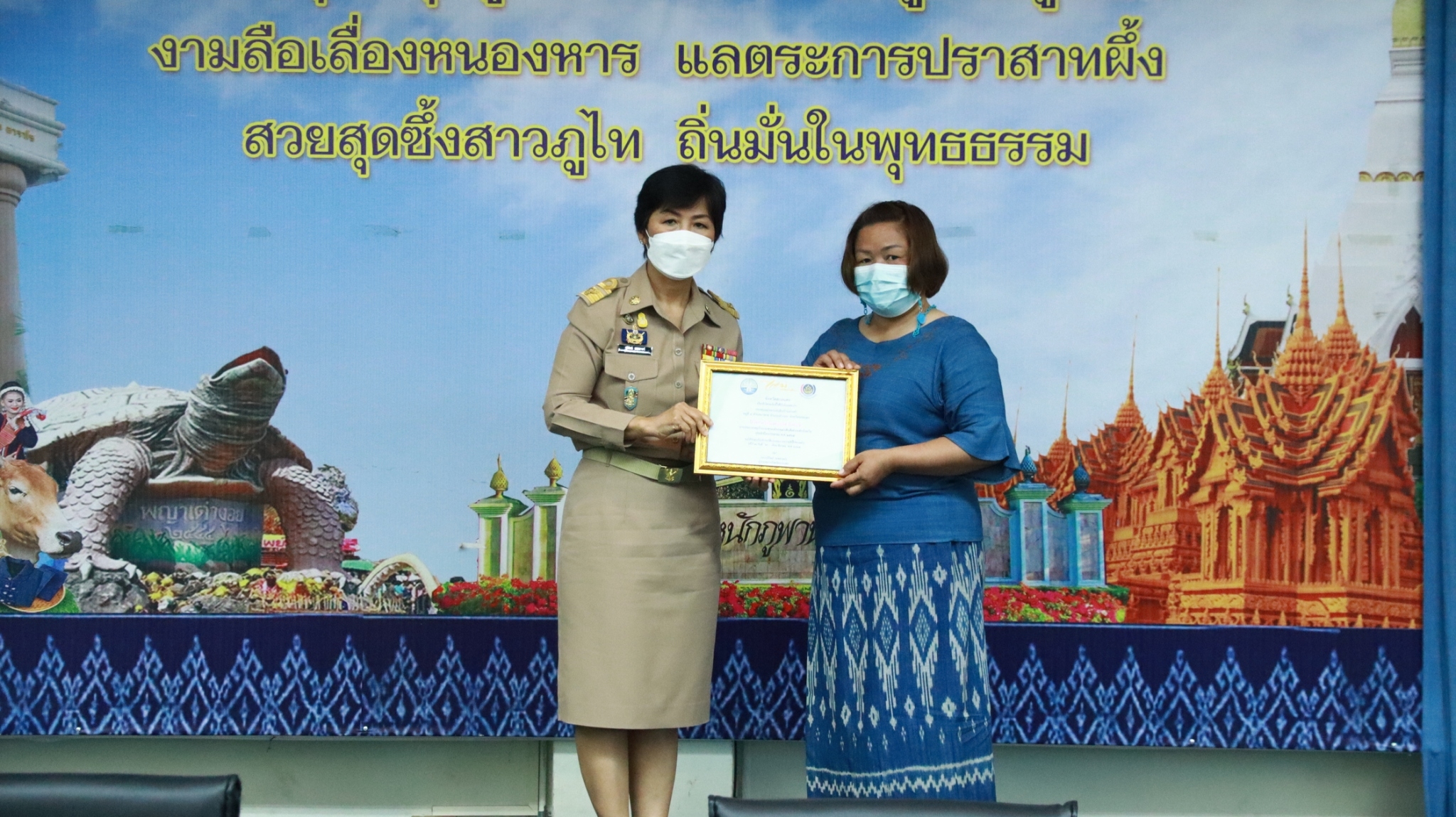 จังหวัดสกลนคร : มอบรางวัลการประกวดหมู่บ้านกองทุนแม่ฯ ปี 2565