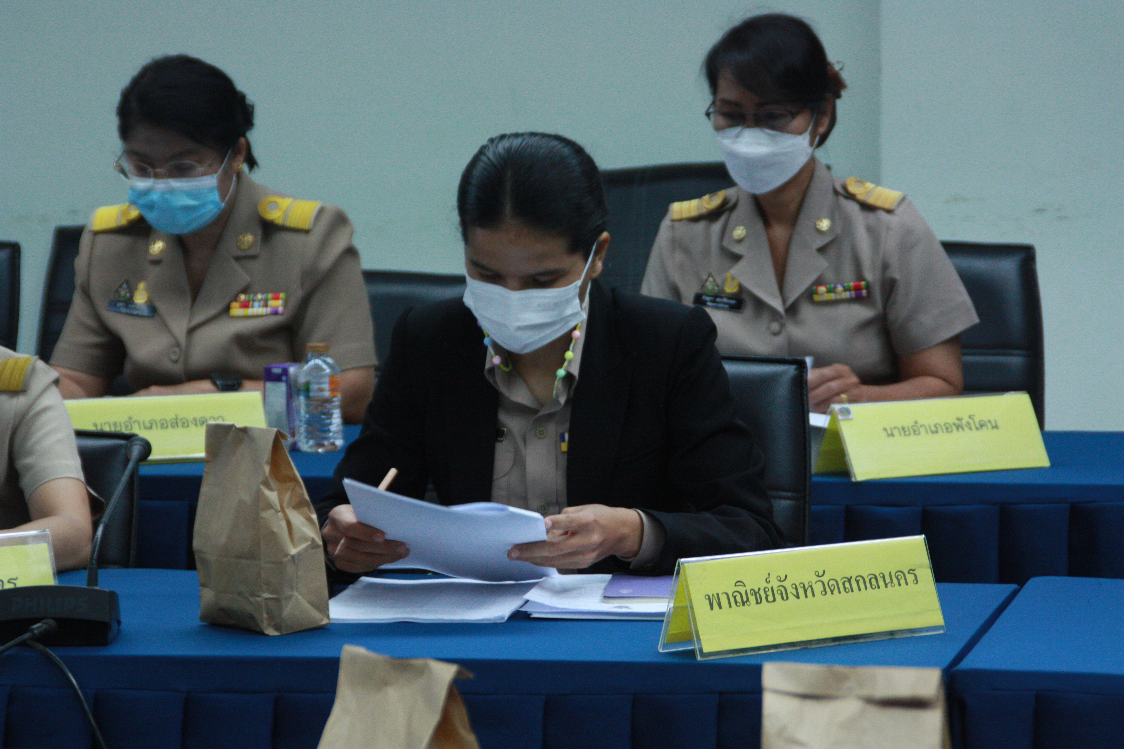 จังหวัดสกลนคร : ประชุมคณะกรรมการประสานและขับเคลื่อนนโยบายสานพลังประชารัฐประจำจังหวัด ครั้งที่ 2/2565