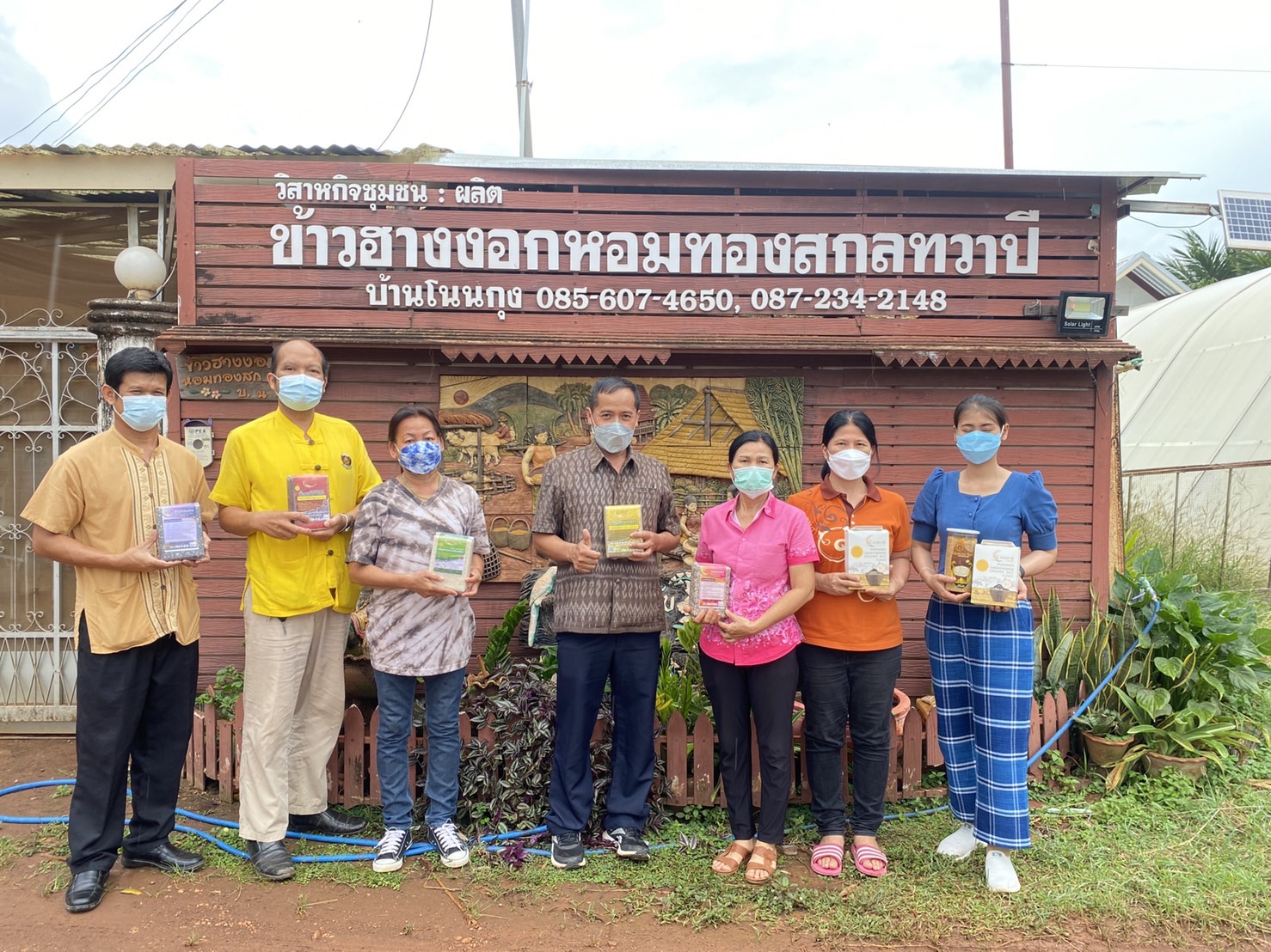 พช.สกลนคร : จัดทีมติดตามและสนับสนุนการดำเนินงานเครือข่าย OTOP ระดับอำเภอ
