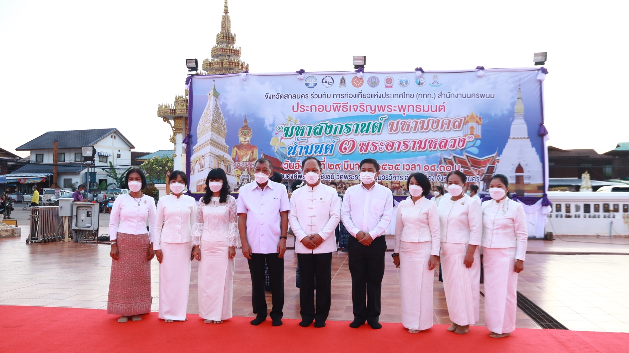 จังหวัดสกลนคร : เจริญพระพุทธมนต์ “มหาสงกรานต์ มหามงคล น้ำมนต์ 3 พระอารามหลวง”