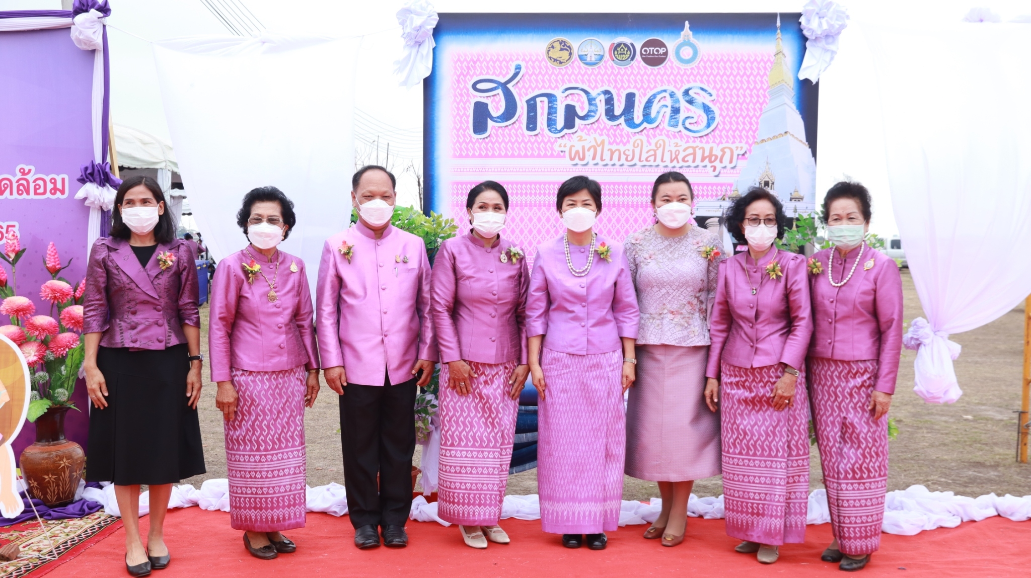 ผู้ว่าฯ จุรีรัตน์ เปิดงานวันสตรีสากลจังหวัดสกลนคร