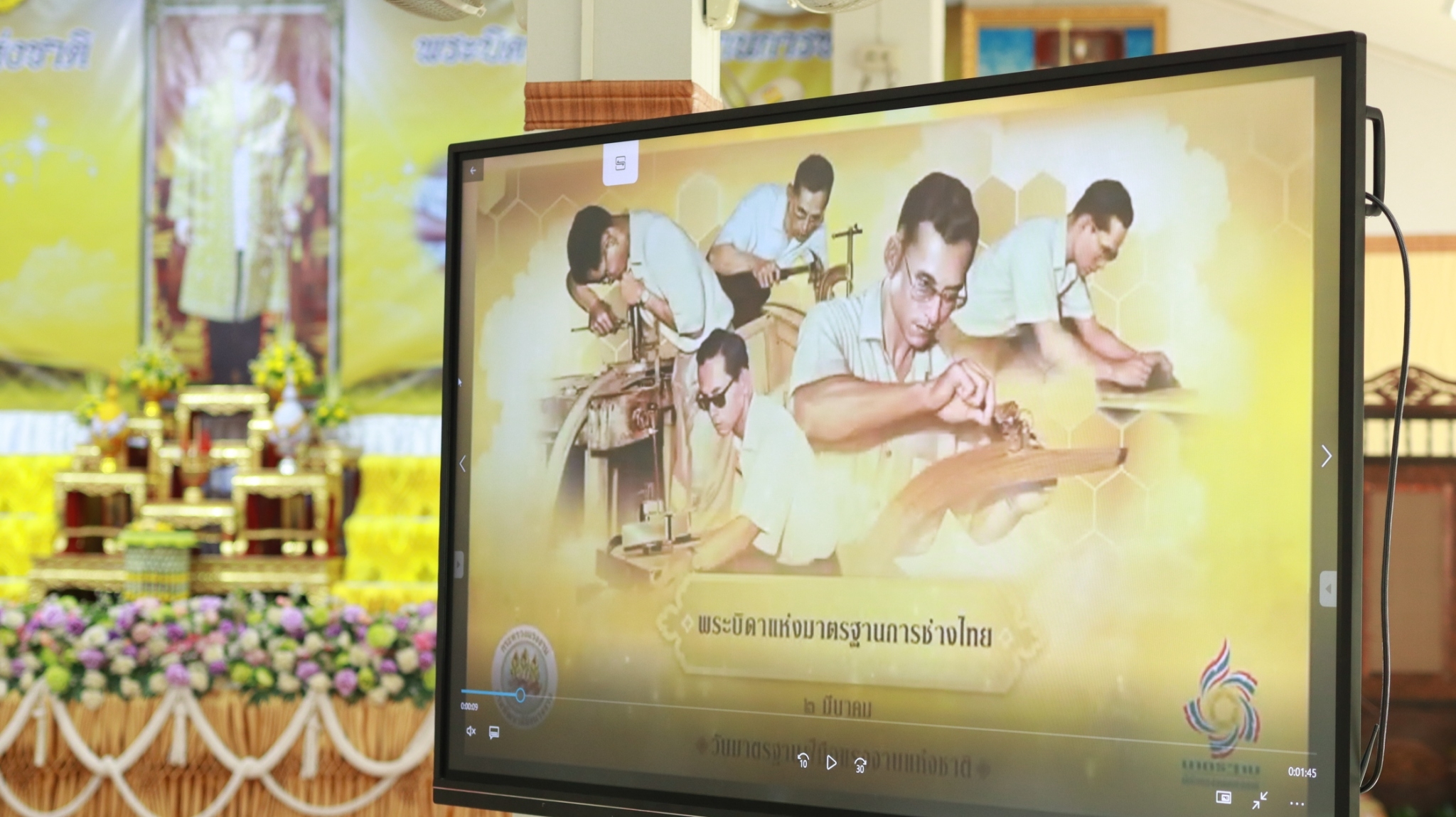 พช.สกลนคร : ร่วมพิธีเนื่องใน“วันมาตรฐานฝีมือแรงงานแห่งชาติ”