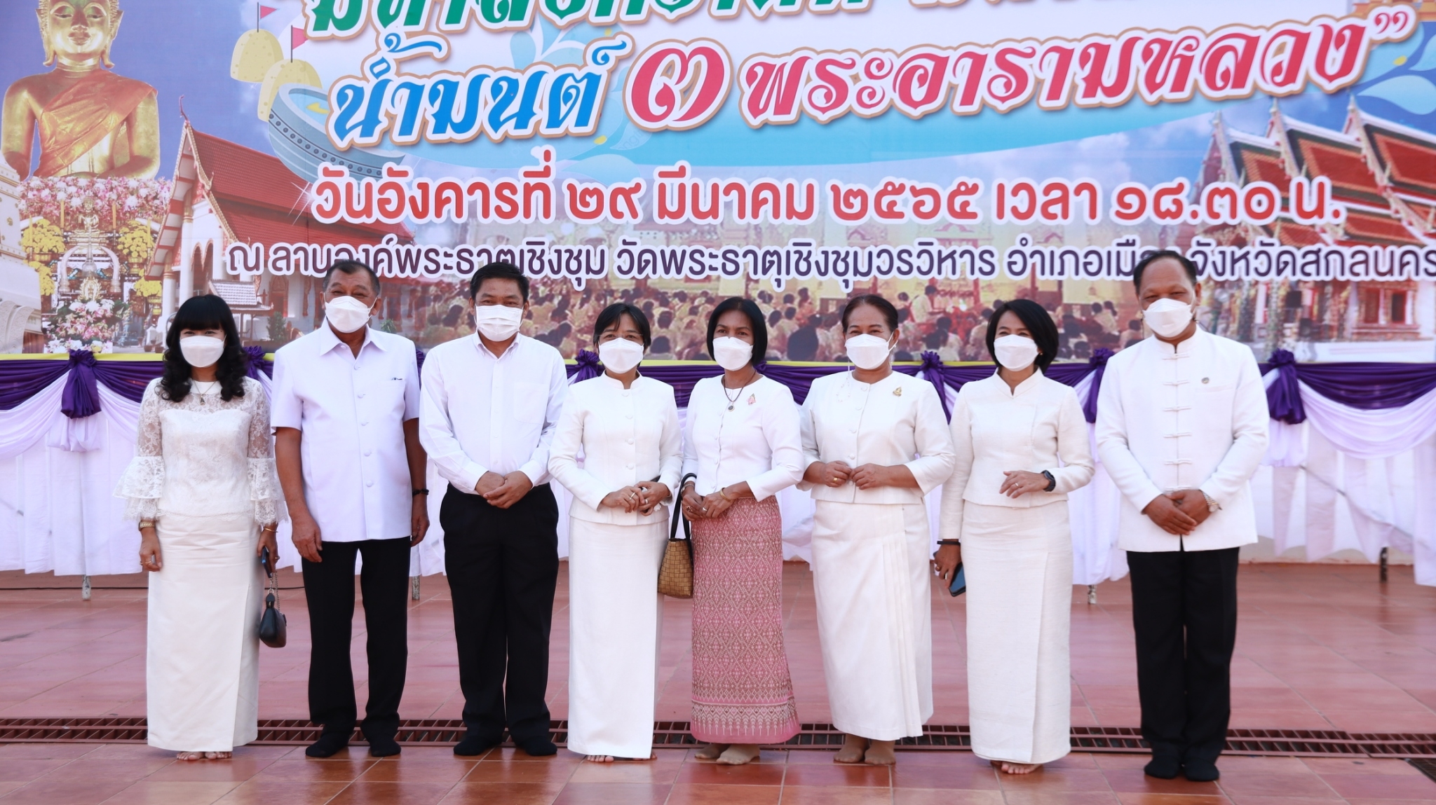 จังหวัดสกลนคร : เจริญพระพุทธมนต์ “มหาสงกรานต์ มหามงคล น้ำมนต์ 3 พระอารามหลวง”