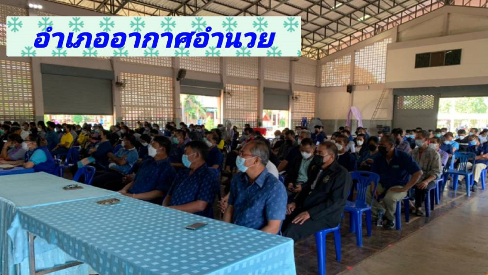 จังหวัดสกลนคร : ร่วมประชุมเชิงปฏิบัติการเพื่อซักซ้อมแนวทางการขับเคลื่อนศูนย์อำนวยการขจัดความยากจนและพัฒนาคนทุกช่วงวัยอย่างยั่งยืนตามหลักประชญาของเศรษฐกิจพอเพียง (ศจพ.) ในระดับพื้นที่ภาคอีสาน