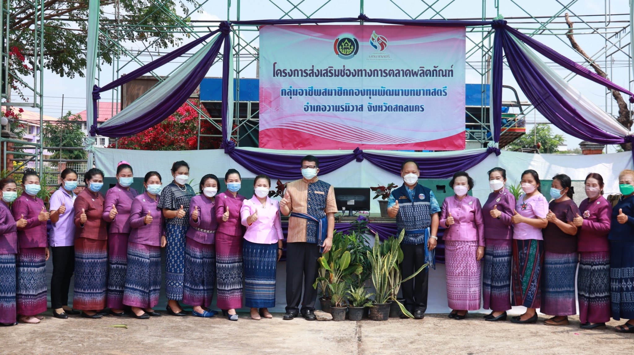 ผู้ตรวจฯ จิรศักดิ์ ติดตามการดำเนินงาน พช.สกลนคร
