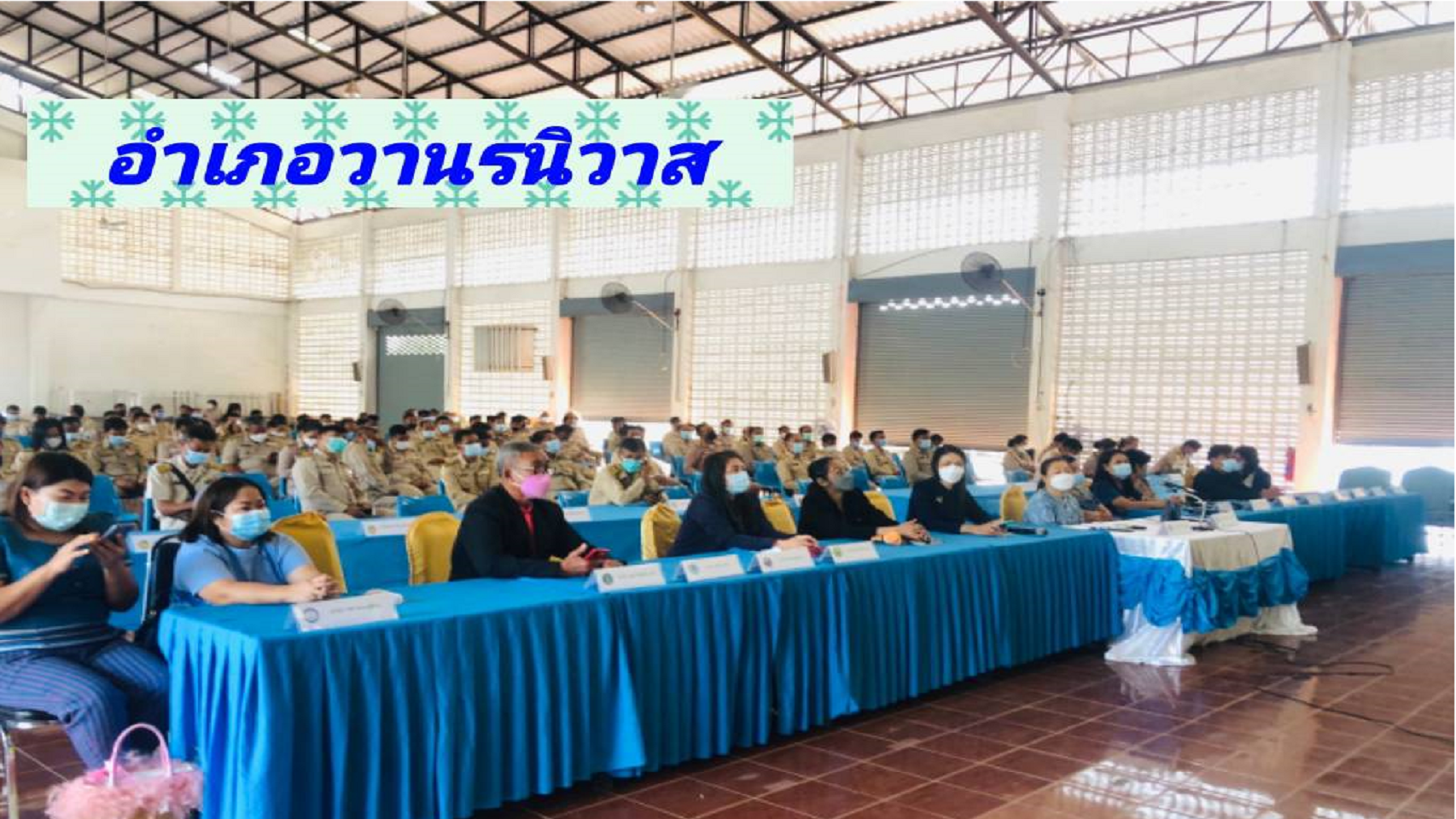 จังหวัดสกลนคร : ร่วมประชุมเชิงปฏิบัติการเพื่อซักซ้อมแนวทางการขับเคลื่อนศูนย์อำนวยการขจัดความยากจนและพัฒนาคนทุกช่วงวัยอย่างยั่งยืนตามหลักประชญาของเศรษฐกิจพอเพียง (ศจพ.) ในระดับพื้นที่ภาคอีสาน