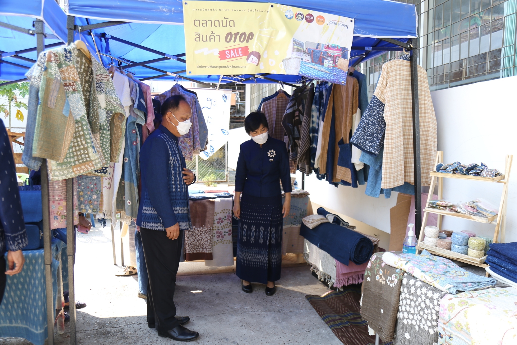 ผู้ว่าฯ จุรีรัตน์  เป็นประธานเปิดศูนย์ OTOP สกลนคร
