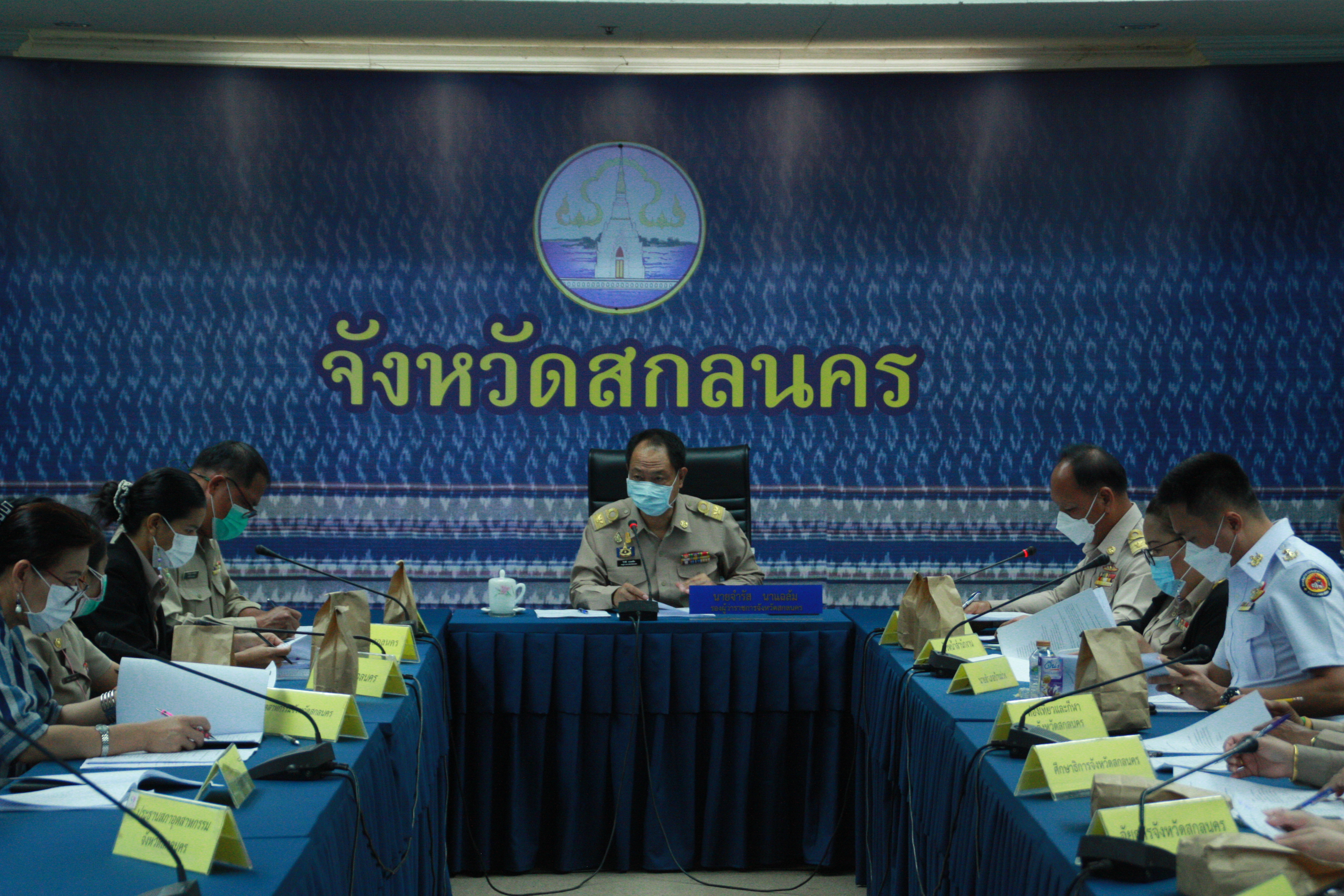 จังหวัดสกลนคร : ประชุมคณะกรรมการประสานและขับเคลื่อนนโยบายสานพลังประชารัฐประจำจังหวัด ครั้งที่ 2/2565