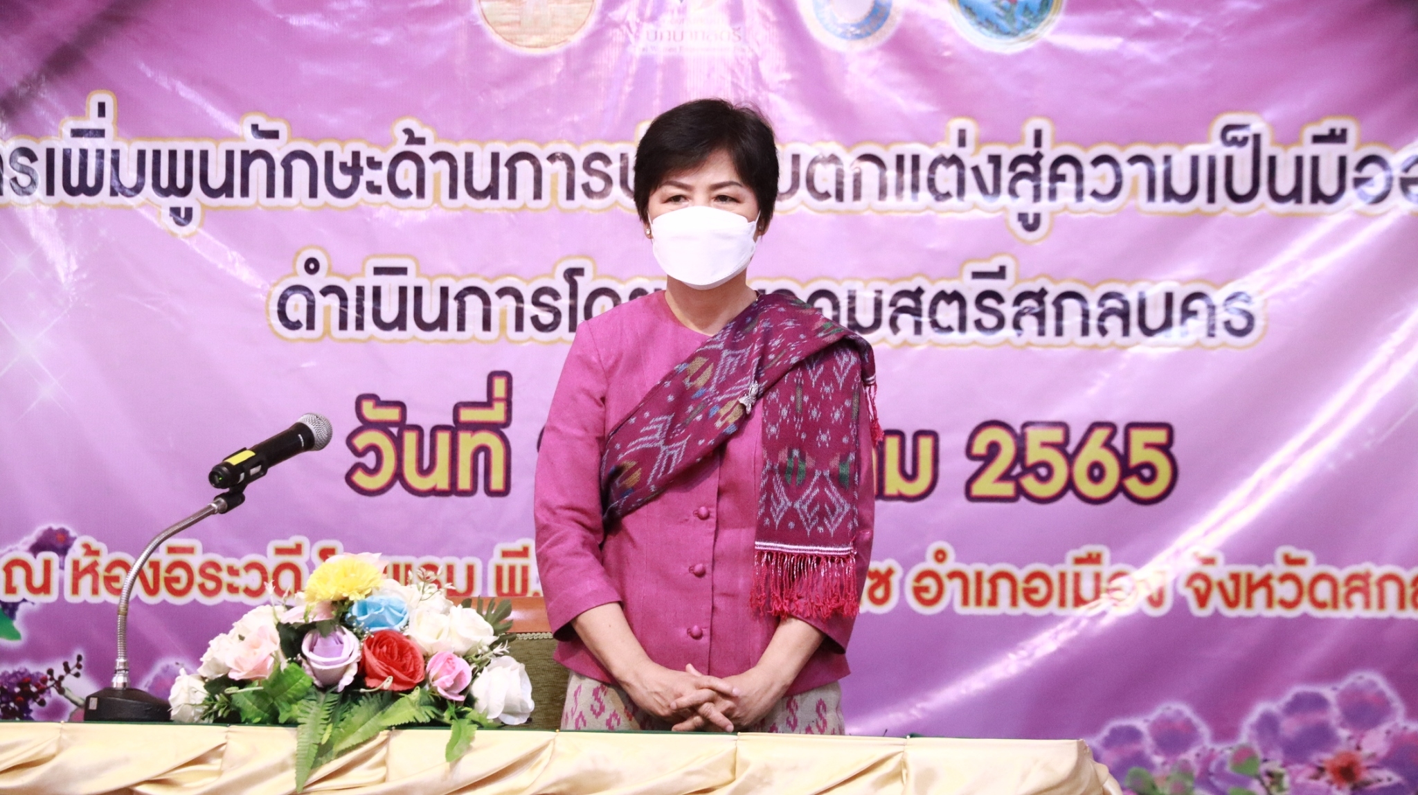 พช.สกลนคร : ผู้ว่าฯ จุรีรัตน์ เปิดโครงการเพิ่มพูนทักษะสตรีสกลนคร