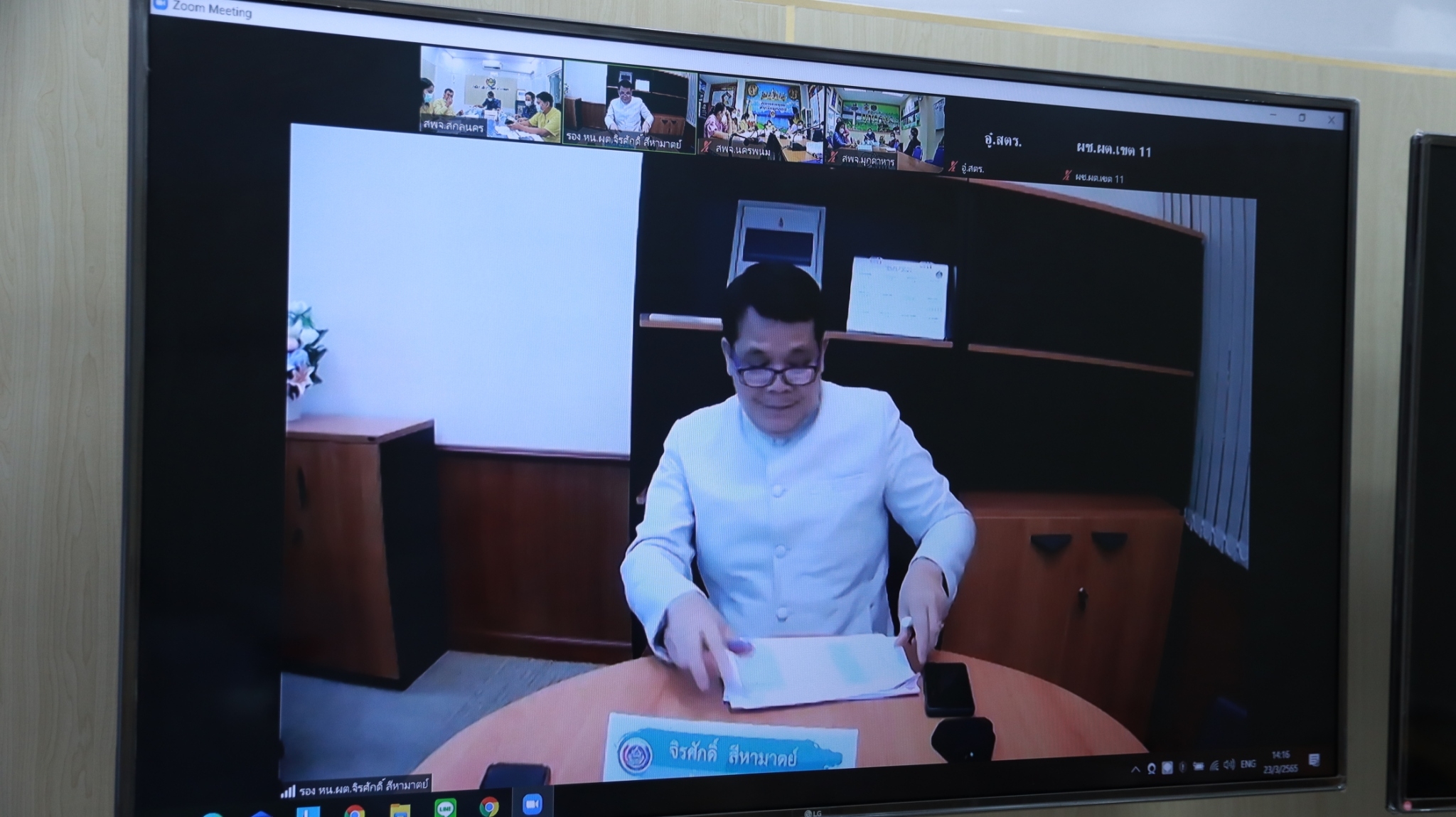 พช.สกลนคร : ร่วมประชุมติดตามผลการดำเนินงานหน่วยรับตรวจ ครั้งที่ 2/2565