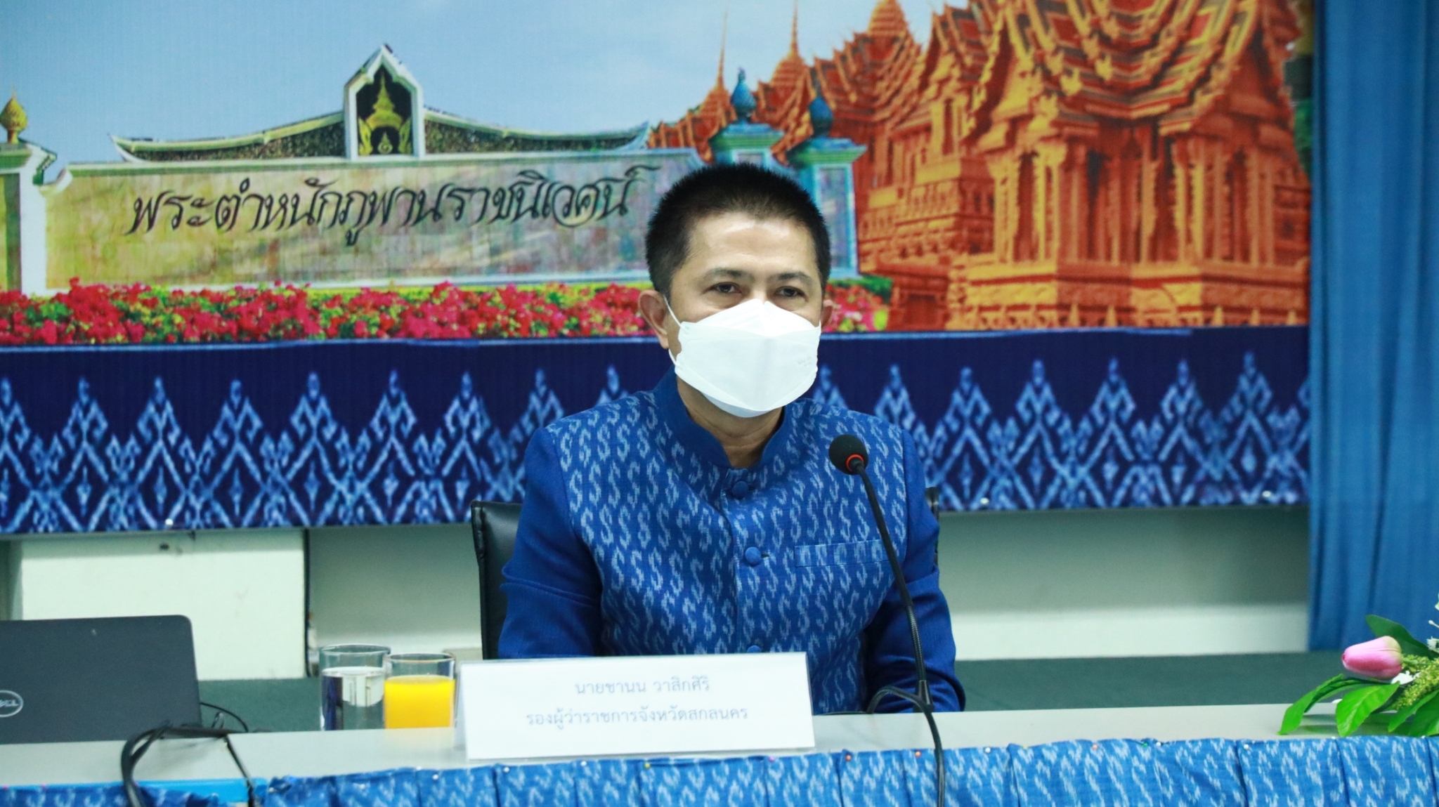 พช.สกลนคร : ร่วมอบรมโครงการขับเคลื่อนเฝ้าระวังการทุจริตเชิงรุกในหน่วยงานภาครัฐ