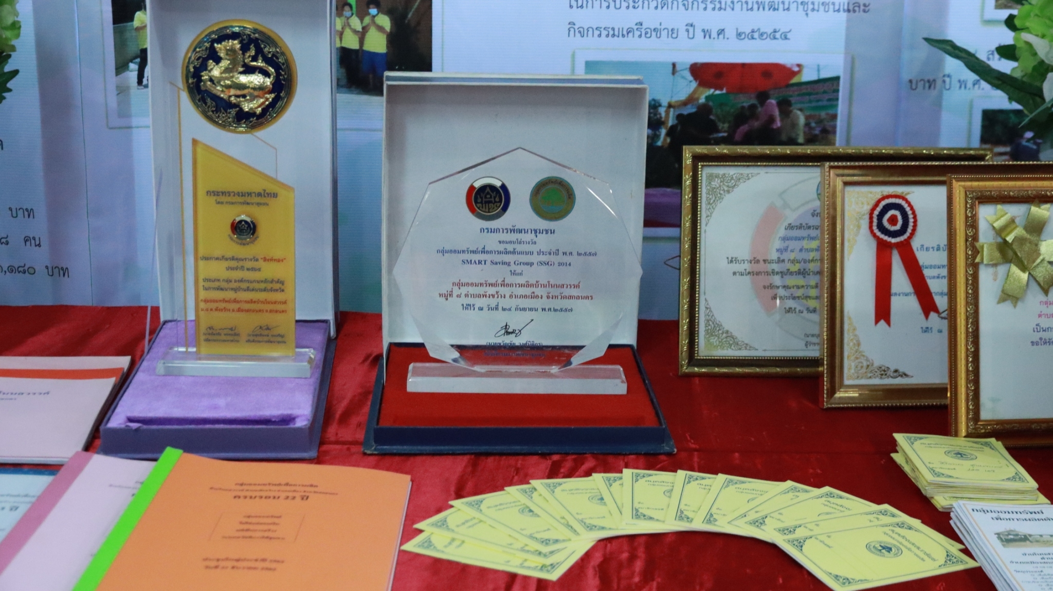 พจ.สกลนคร : เปิดโครงการมหกรรมการออม ลดความเหลื่อมล้ำของประชาชน