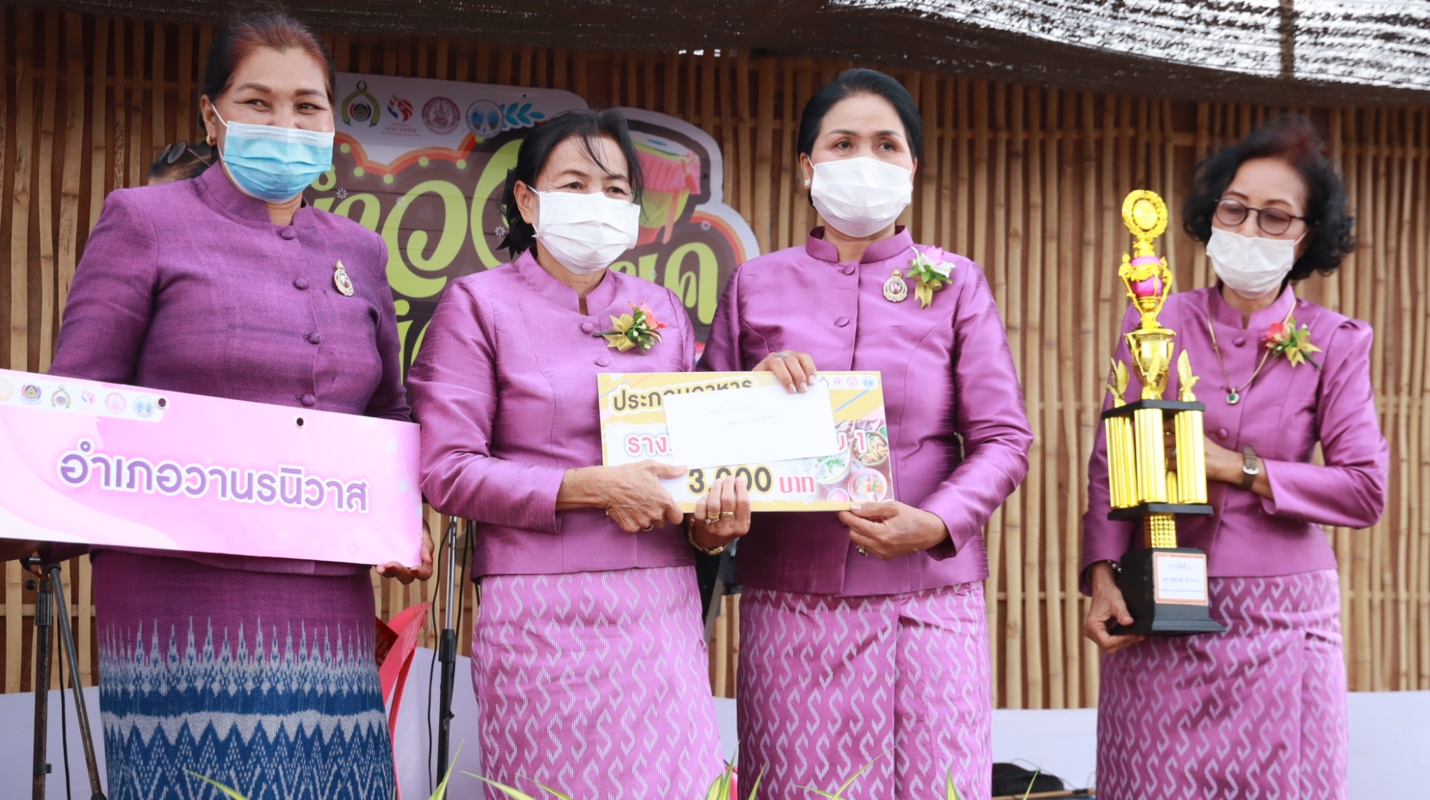 ผู้ว่าฯ จุรีรัตน์ เปิดงานวันสตรีสากลจังหวัดสกลนคร
