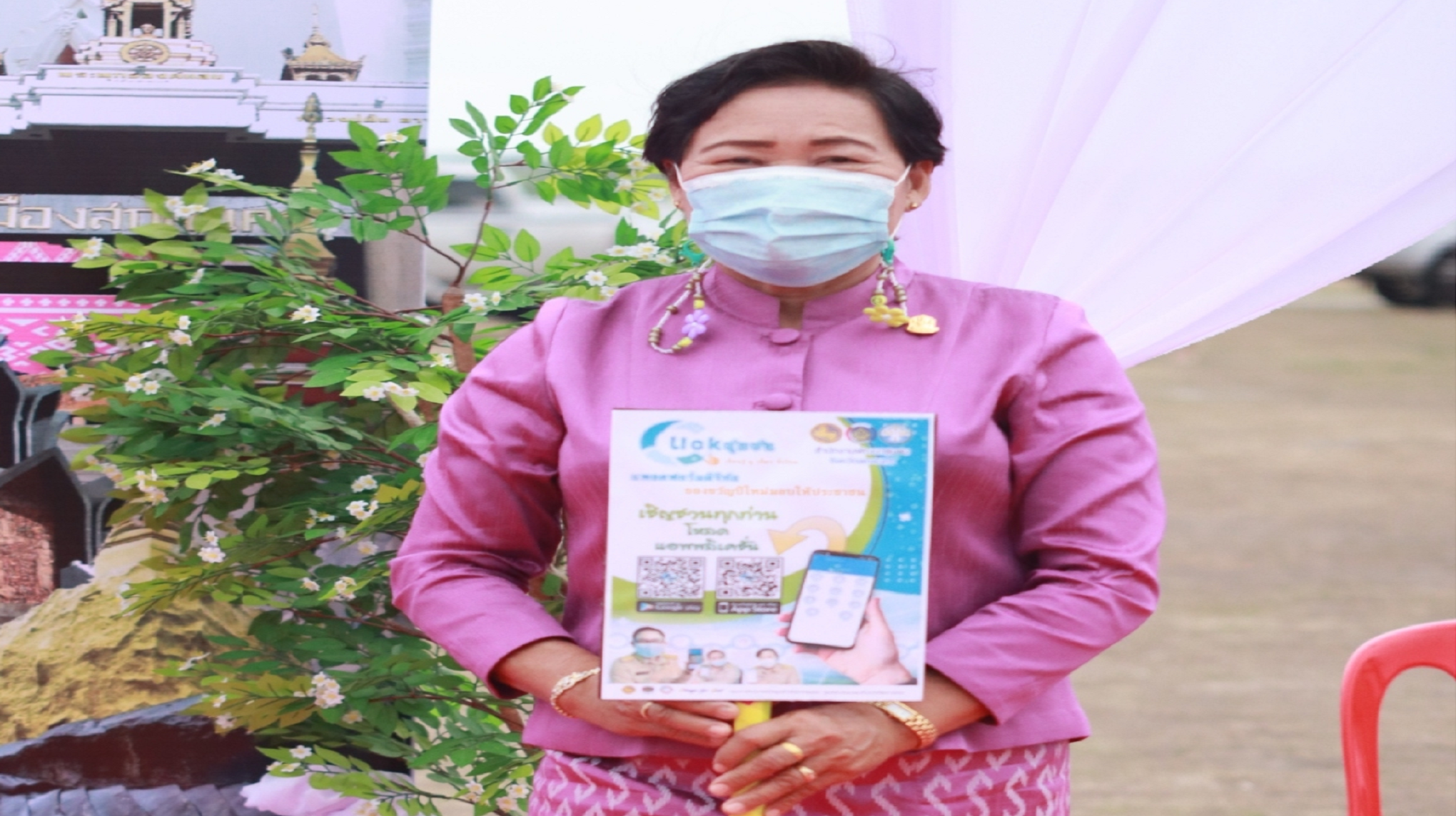 ผู้ว่าฯ จุรีรัตน์ เปิดงานวันสตรีสากลจังหวัดสกลนคร