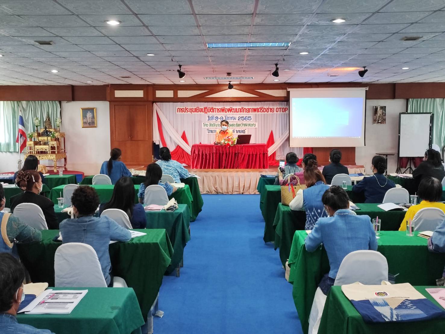 พช.สกลนคร : จัดประชุมเชิงปฏิบัติการเพื่อพัฒนาศักยภาพเครือข่าย OTOP