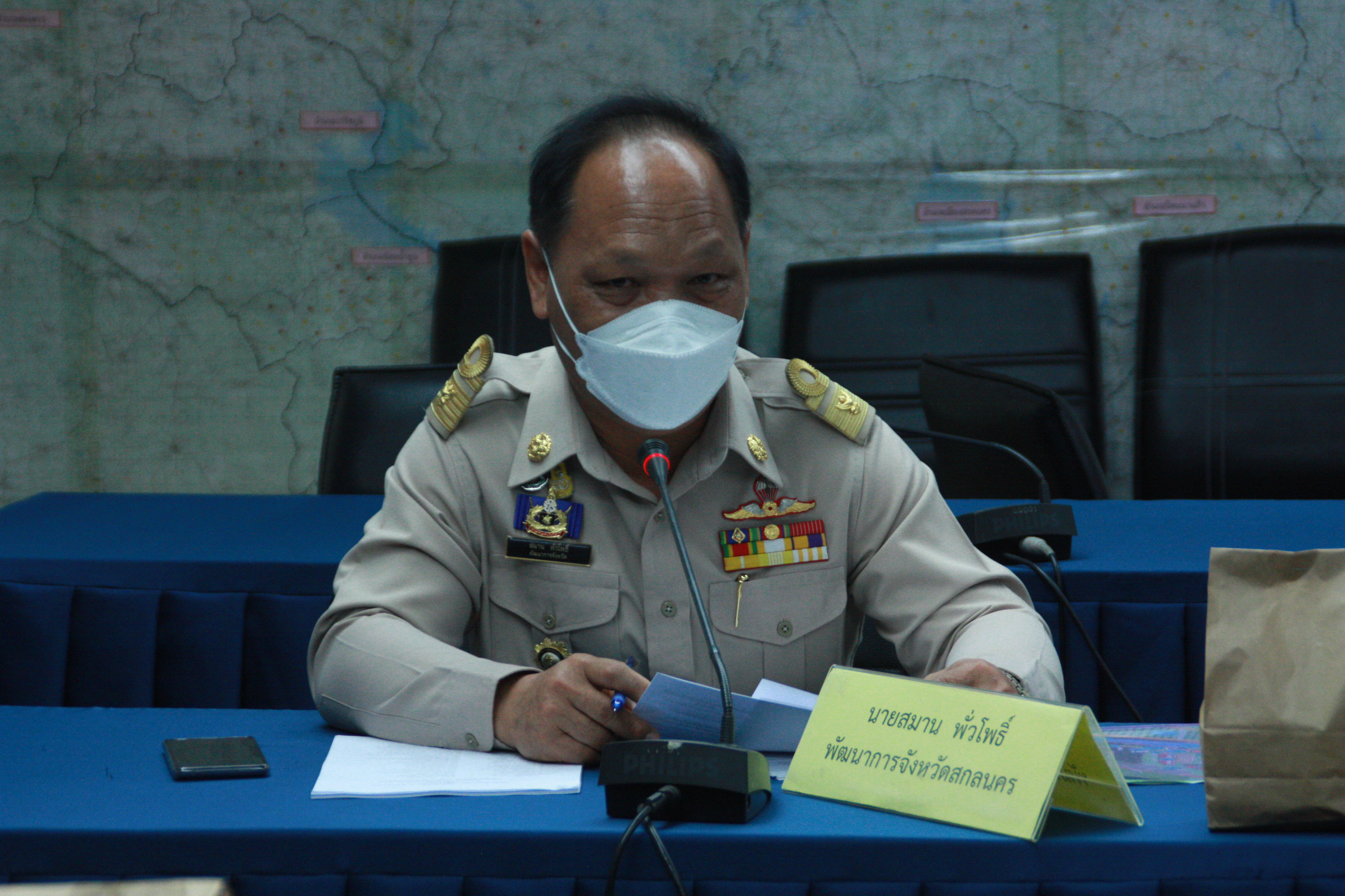 จังหวัดสกลนคร : ประชุมคณะกรรมการประสานและขับเคลื่อนนโยบายสานพลังประชารัฐประจำจังหวัด ครั้งที่ 2/2565