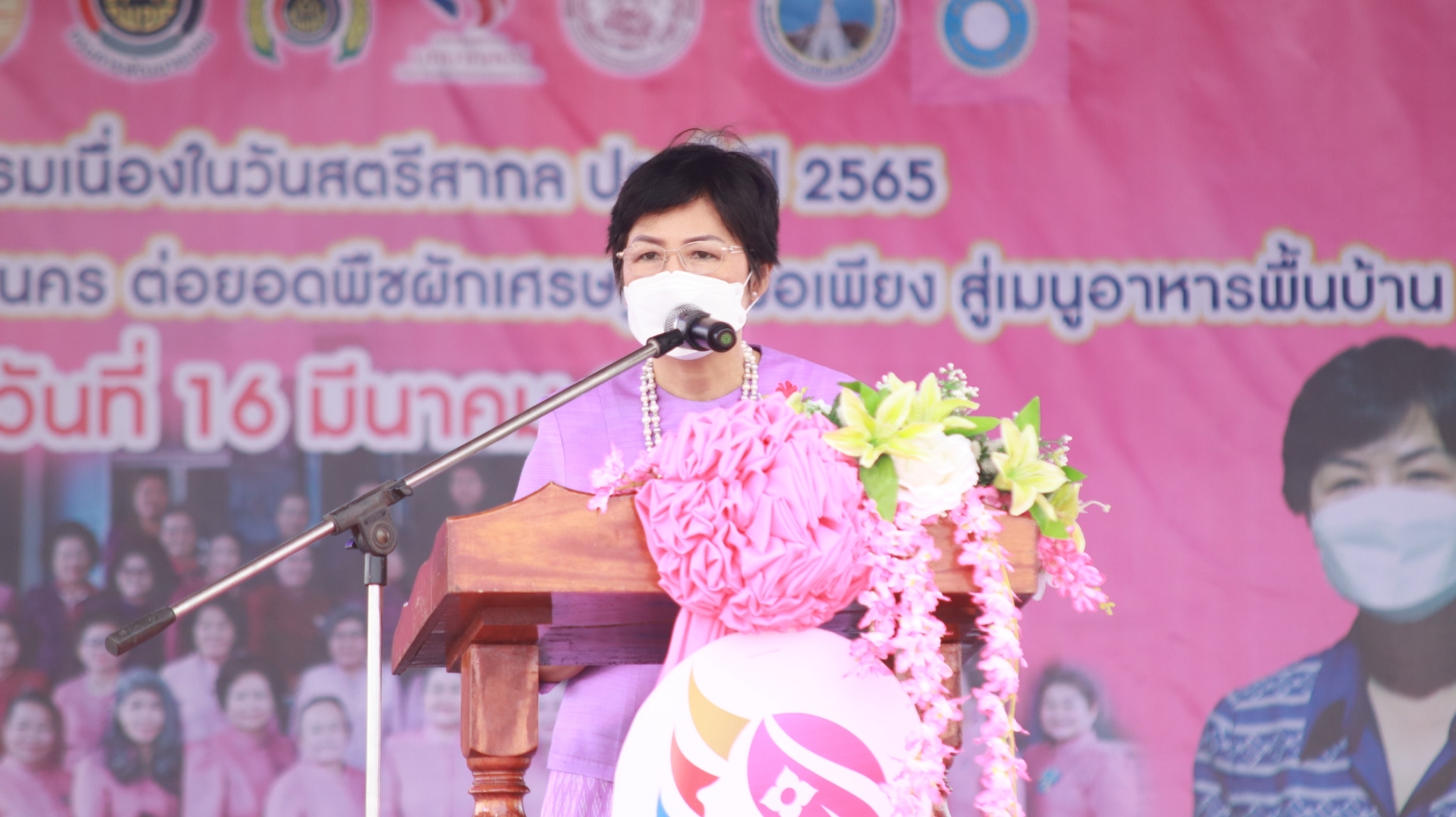 ผู้ว่าฯ จุรีรัตน์ เปิดงานวันสตรีสากลจังหวัดสกลนคร