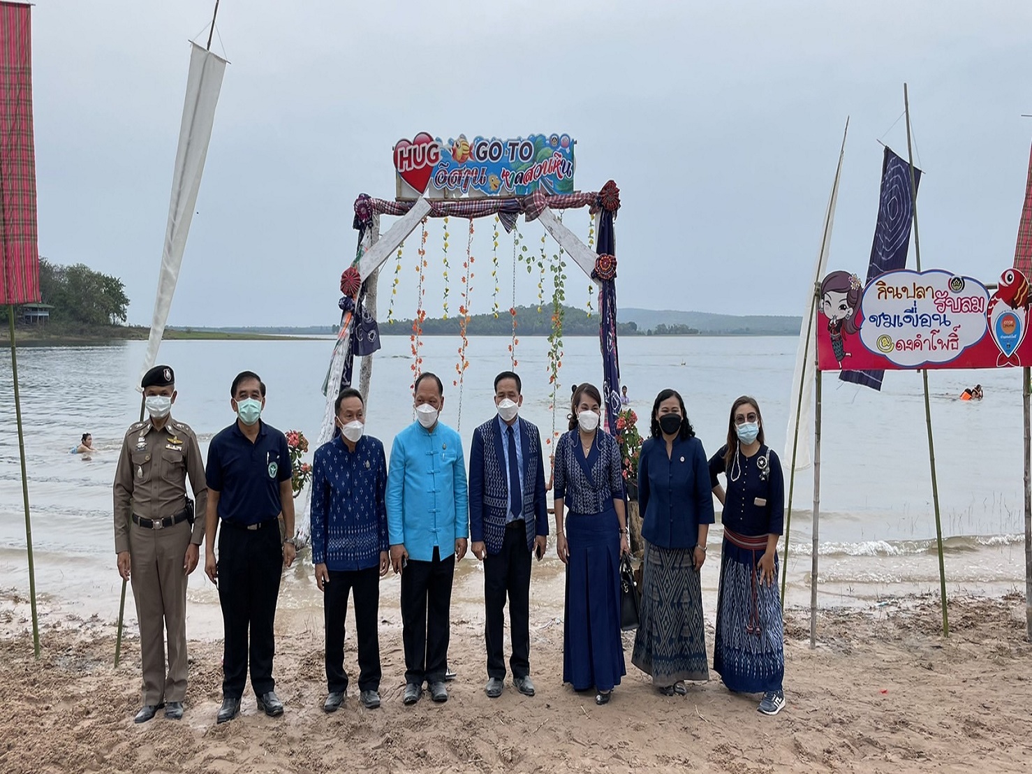 พช.สกลนคร : จัดกิจกรรม “เพอมิฮาว” (D-HOPE) ณ หาดสวนหิน ถิ่นวาริชภูมิ
