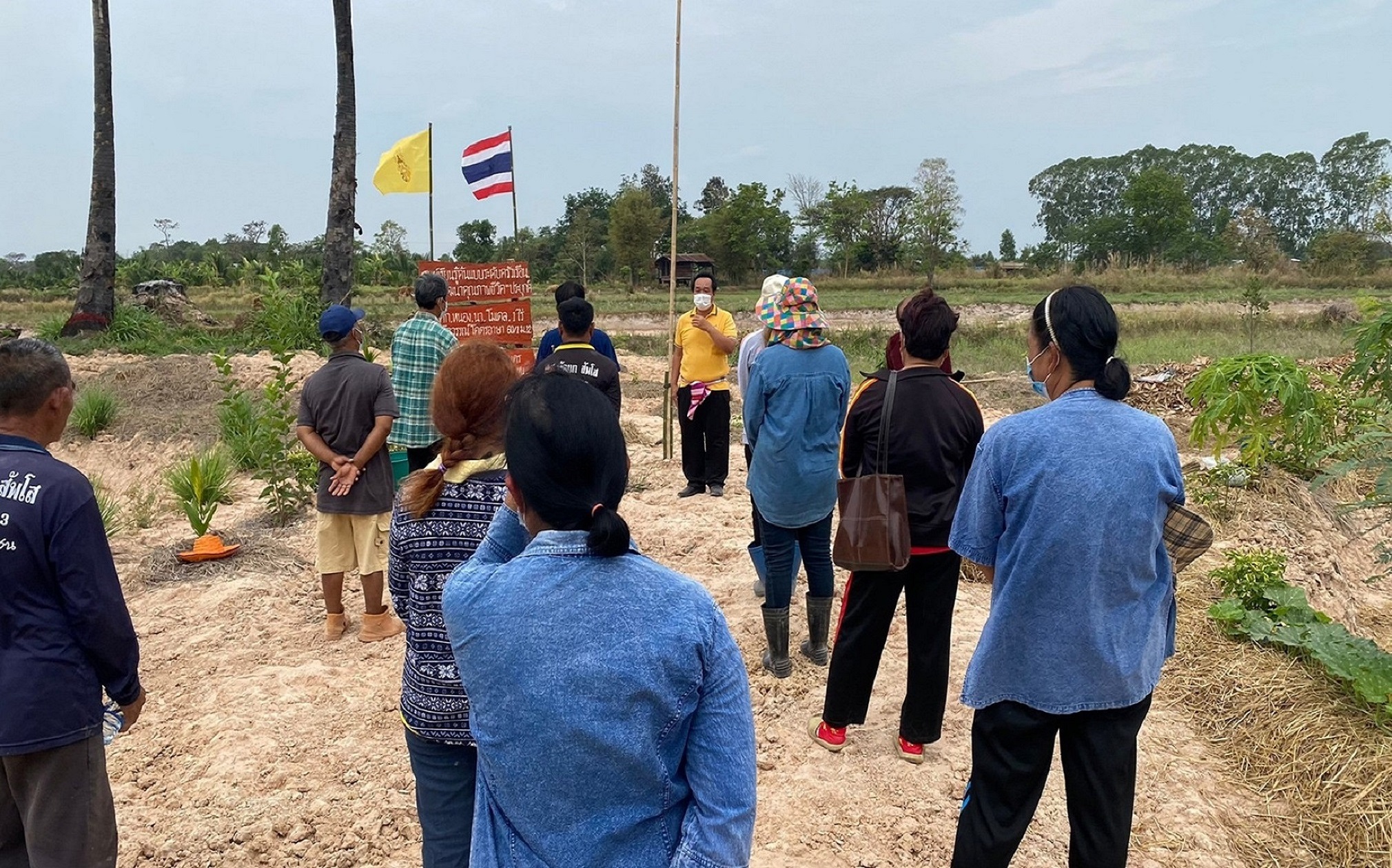 สุดสัปดาห์ “โคก หนอง นา โมเดล” สกลนคร