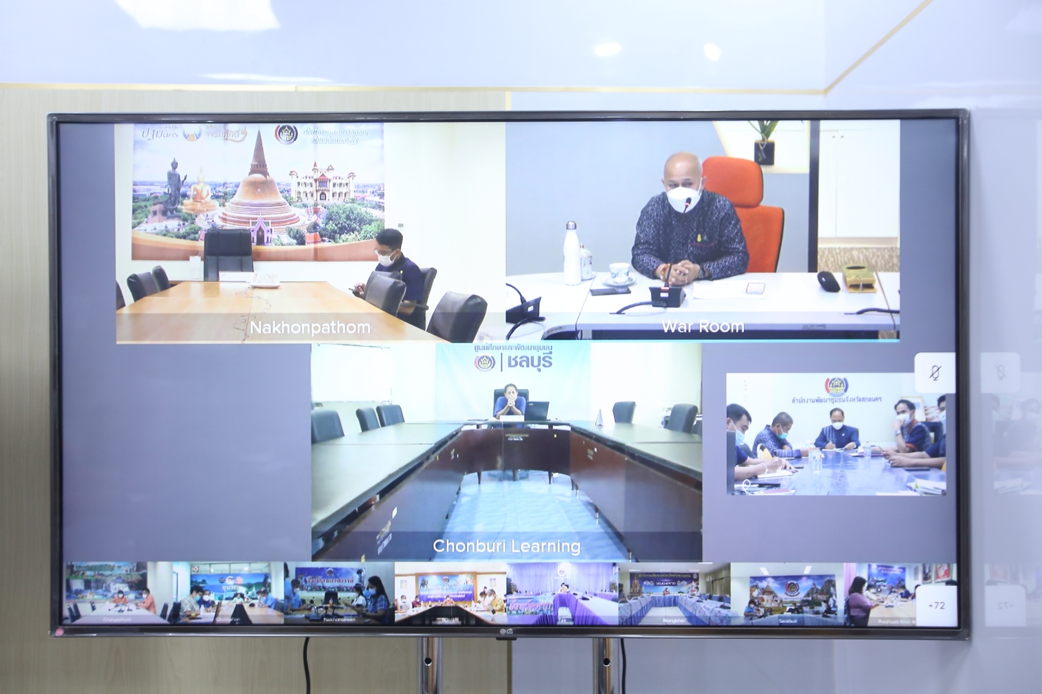 พช.สกลนคร : ร่วมประชุมขับเคลื่อนการขจัดความยากจนและพัฒนา คนทุกช่วงวัยอย่างยั่งยืน ในระดับพื้นที่