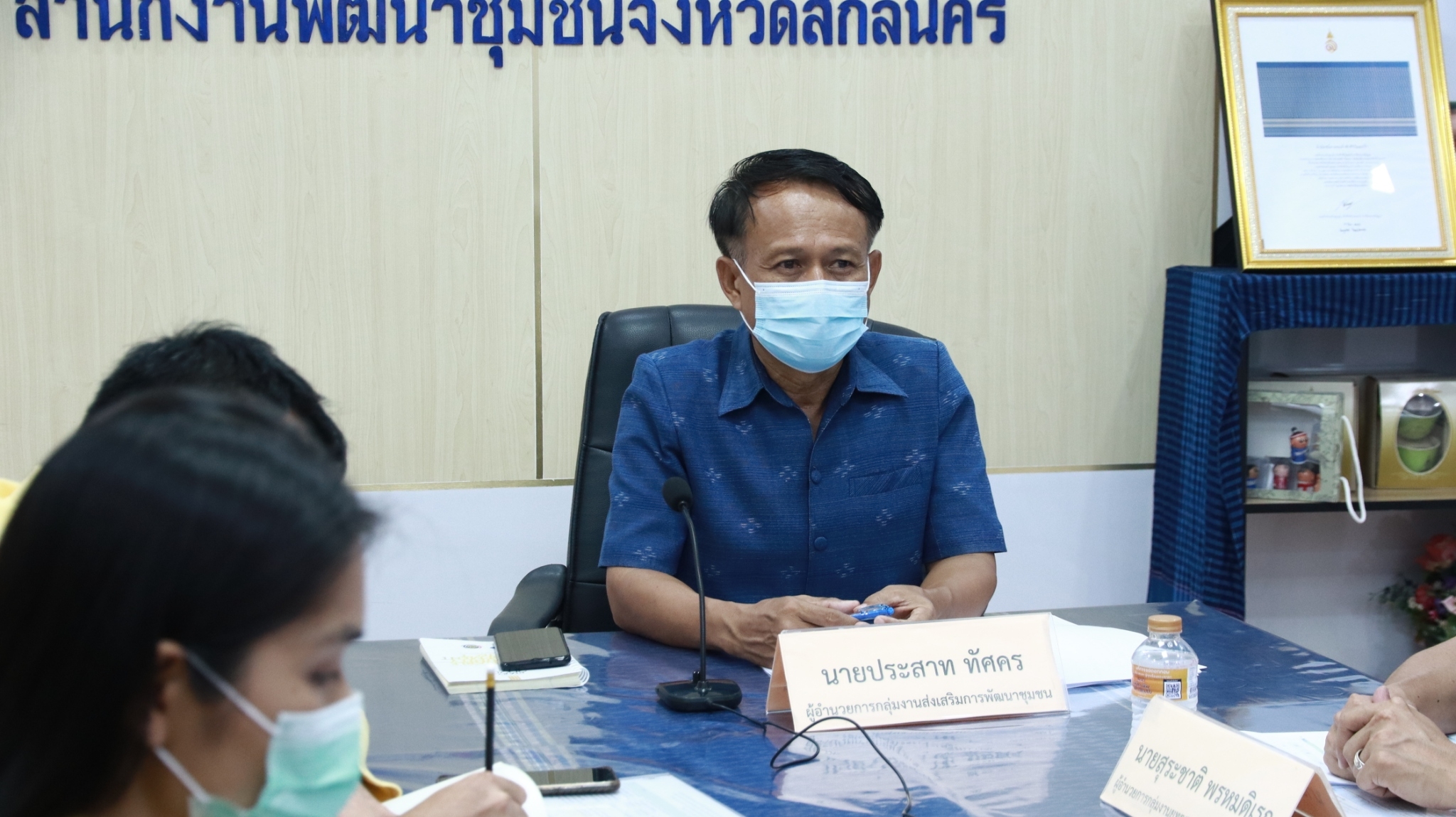 พช.สกลนคร : ร่วมประชุมติดตามผลการดำเนินงานหน่วยรับตรวจ ครั้งที่ 2/2565