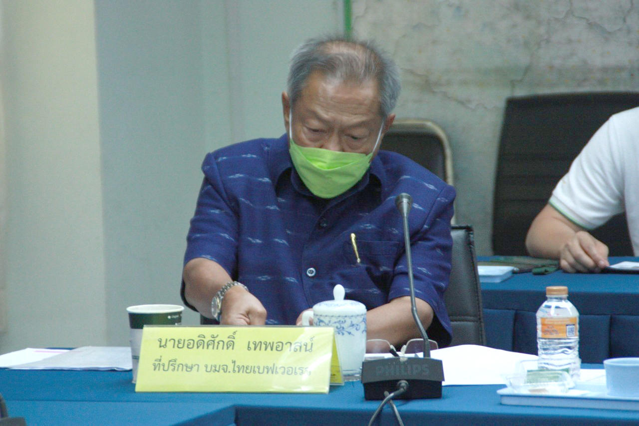 พช.สกลนคร : ร่วมประชุมหารือแนวทางการดำเนินงาน Carbon Credit โครงการท่องเที่ยวโดยชุมชน ตามรอยองค์หลวงปู่มั่น