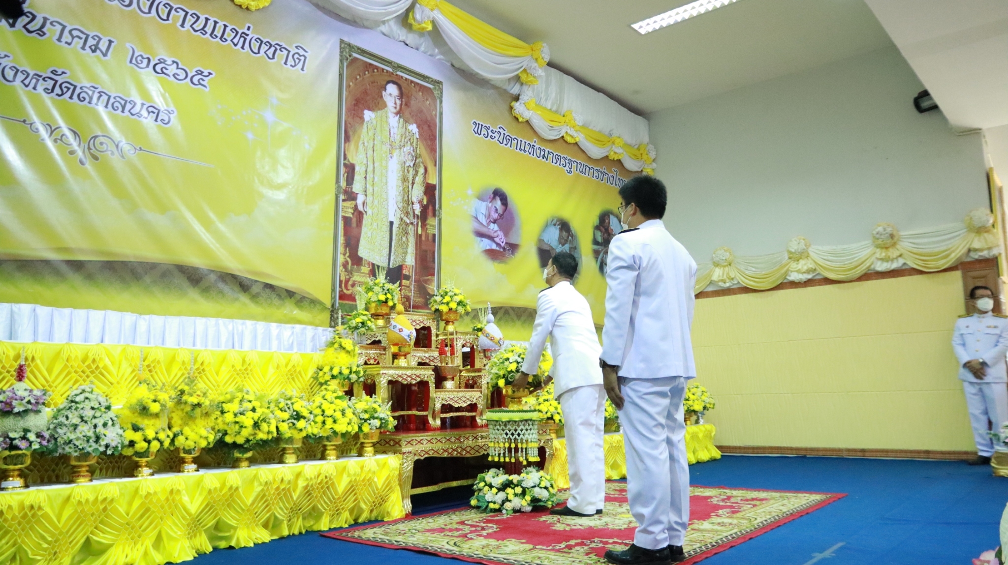พช.สกลนคร : ร่วมพิธีเนื่องใน“วันมาตรฐานฝีมือแรงงานแห่งชาติ”