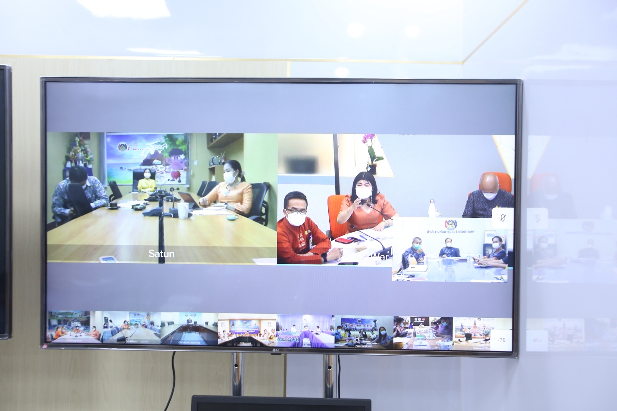 พช.สกลนคร : ร่วมประชุมขับเคลื่อนการขจัดความยากจนและพัฒนา คนทุกช่วงวัยอย่างยั่งยืน ในระดับพื้นที่