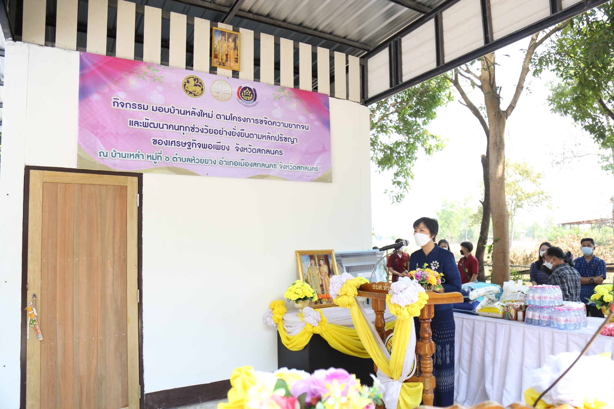 ผู้ว่าฯ จุรีรัตน์ ส่งมอบบ้านแก่ครัวเรือนเป้าหมายแก้จนสกลนคร