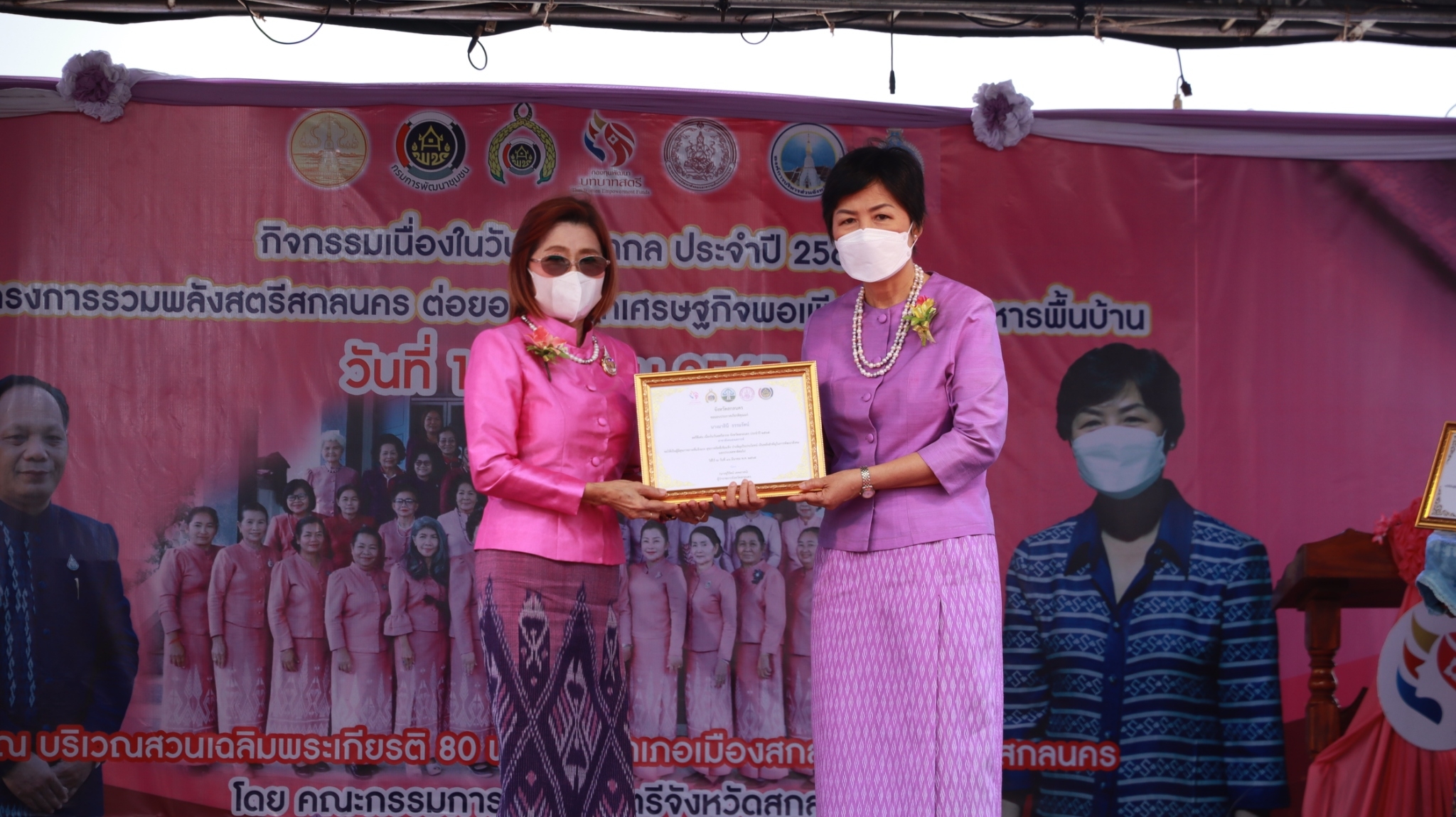 ผู้ว่าฯ จุรีรัตน์ เปิดงานวันสตรีสากลจังหวัดสกลนคร