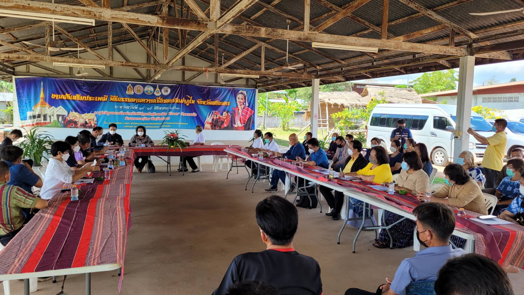 พจ.สกลนคร : ร่วมประชุมหารือแนวทางการดำเนินงาน Carbon Credit โครงการท่องเที่ยวโดยชุมชน ตามรอยองค์หลวงปู่มั่น บ้านหนองผือ