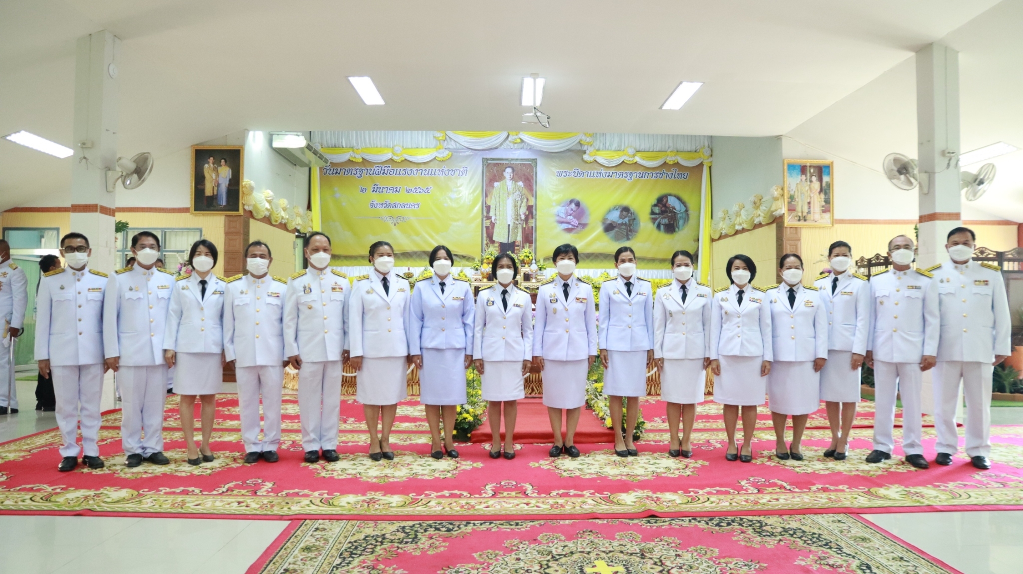 พช.สกลนคร : ร่วมพิธีเนื่องใน“วันมาตรฐานฝีมือแรงงานแห่งชาติ”