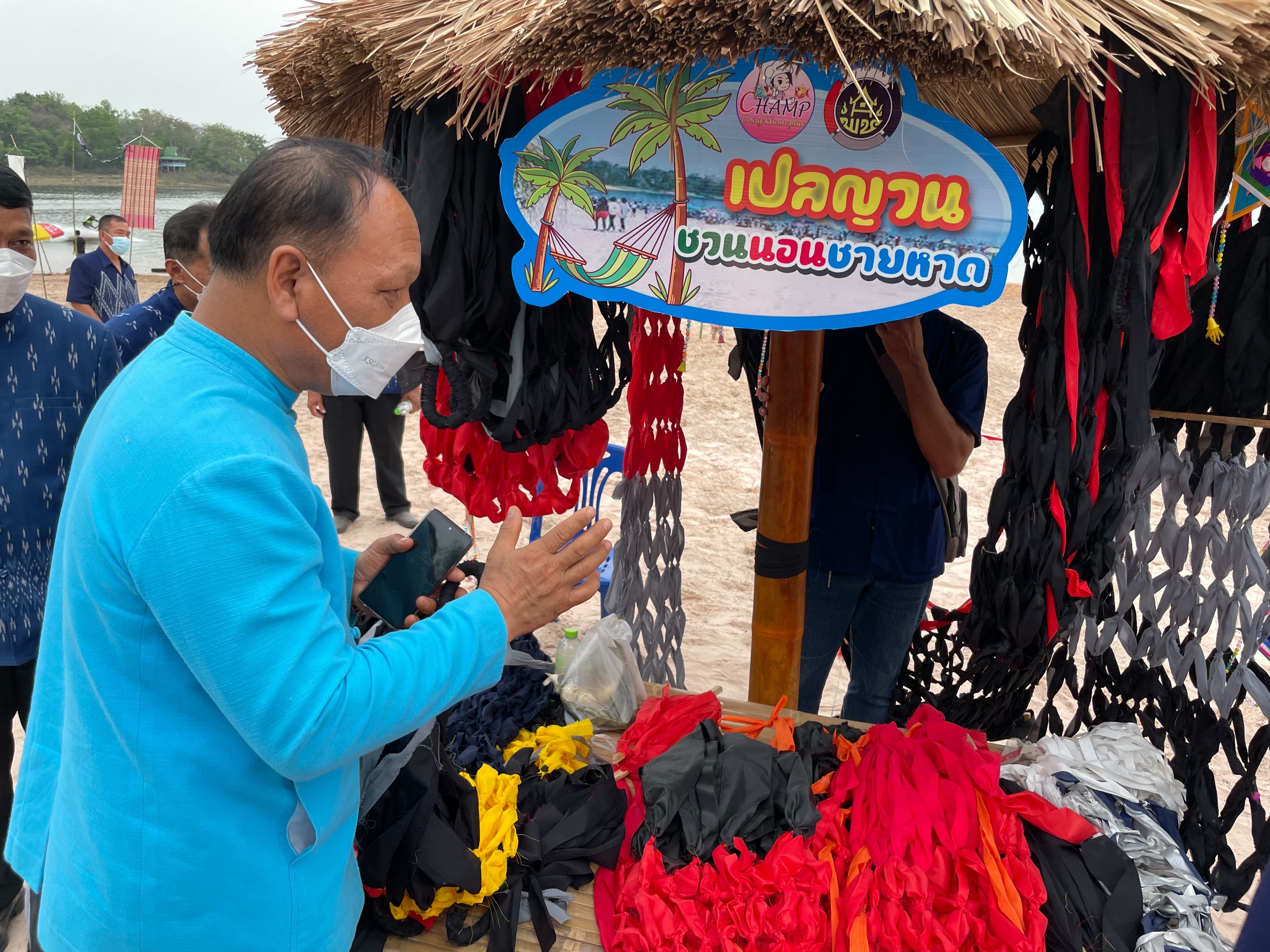 พช.สกลนคร : จัดกิจกรรม “เพอมิฮาว” (D-HOPE) ณ หาดสวนหิน ถิ่นวาริชภูมิ