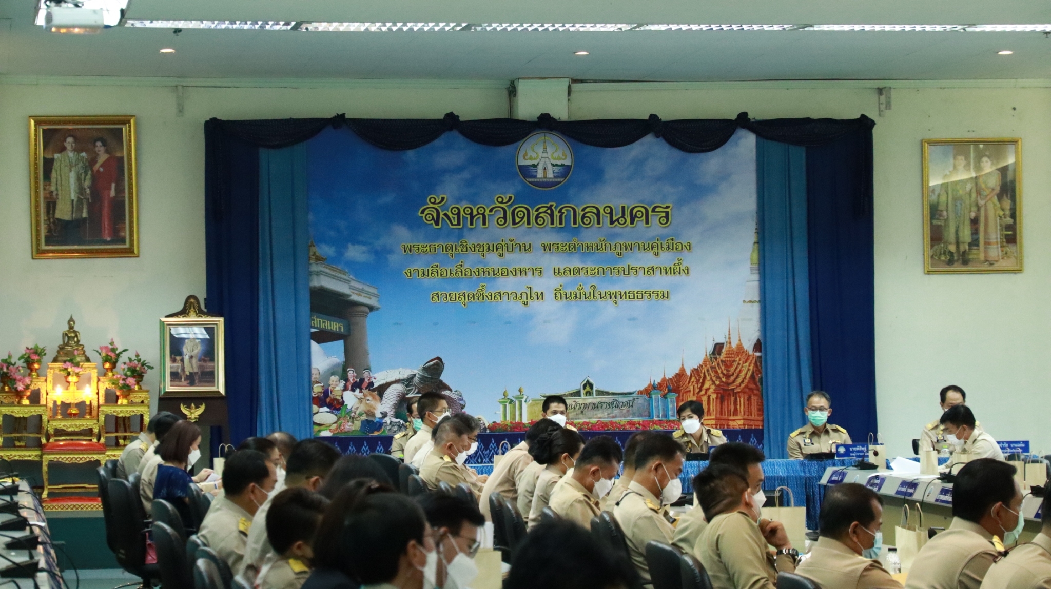 พช.สกลนคร : ร่วมประชุมกรมการจังหวัด ประจำเดือนมีนาคม 2565