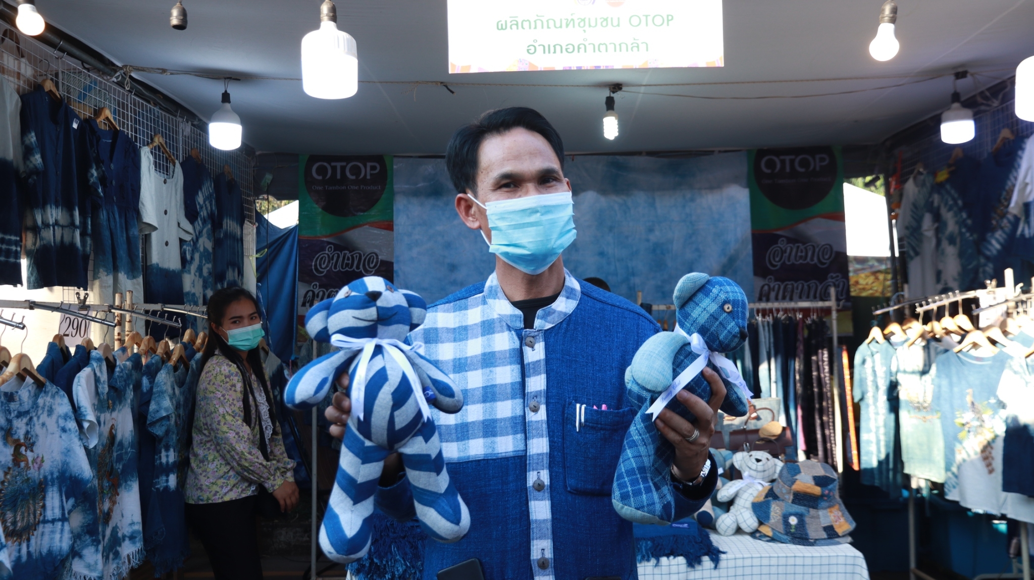 พช.สกลนคร : จัดประกวดบูธ OTOP งานรวมน้ำใจไทสกล ปี 2565