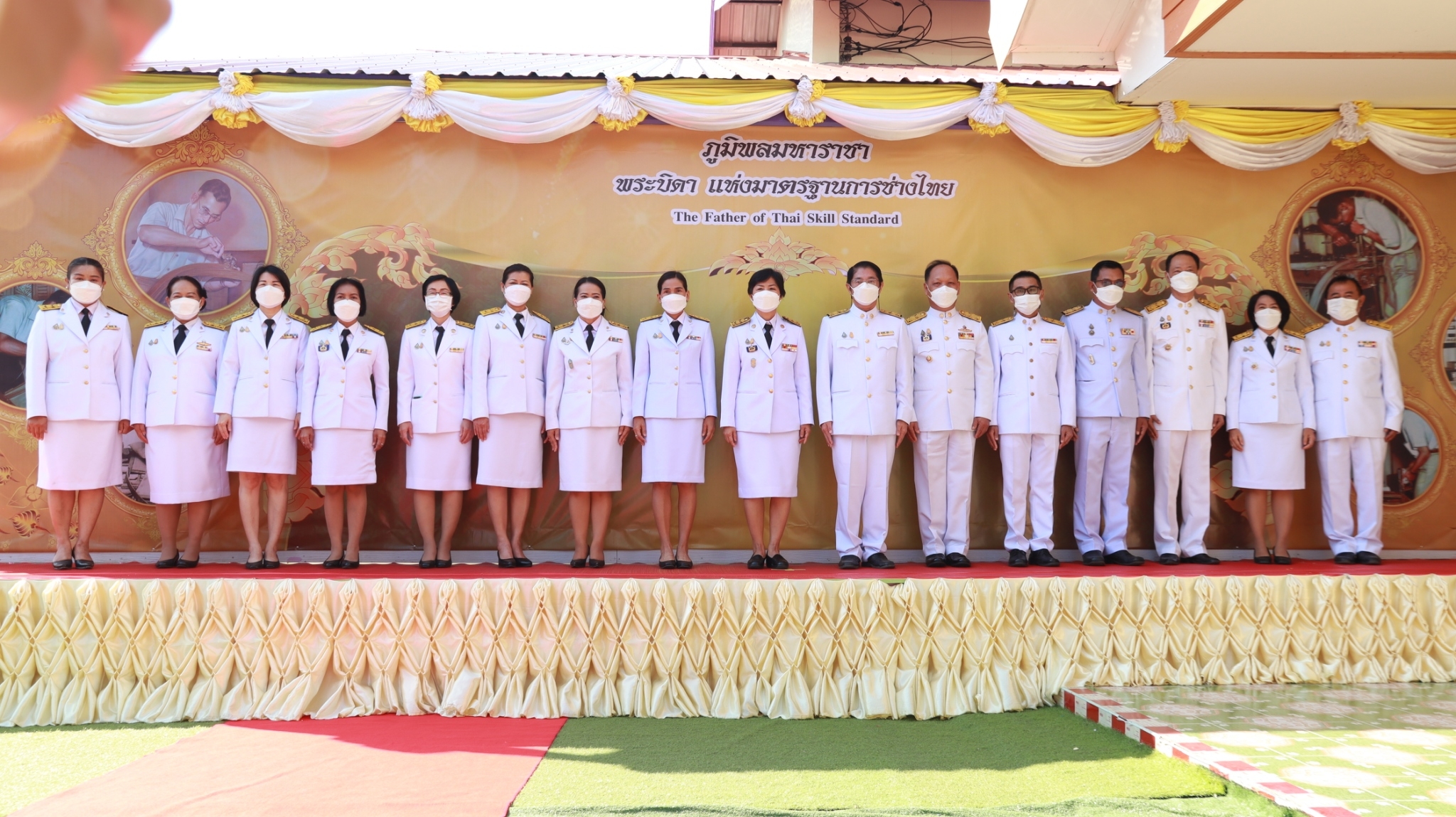 พช.สกลนคร : ร่วมพิธีเนื่องใน“วันมาตรฐานฝีมือแรงงานแห่งชาติ”