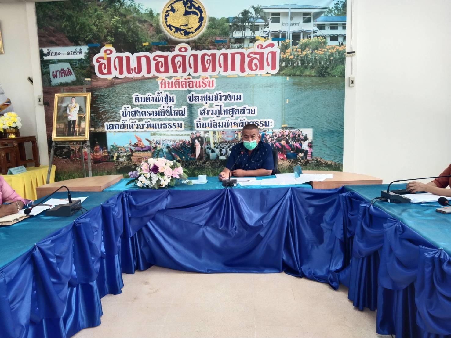 พช.สกลนคร : จัดทีมแก้ไขปัญหาหนี้ค้างชำระกองทุนพัฒนาบทบาทสตรี