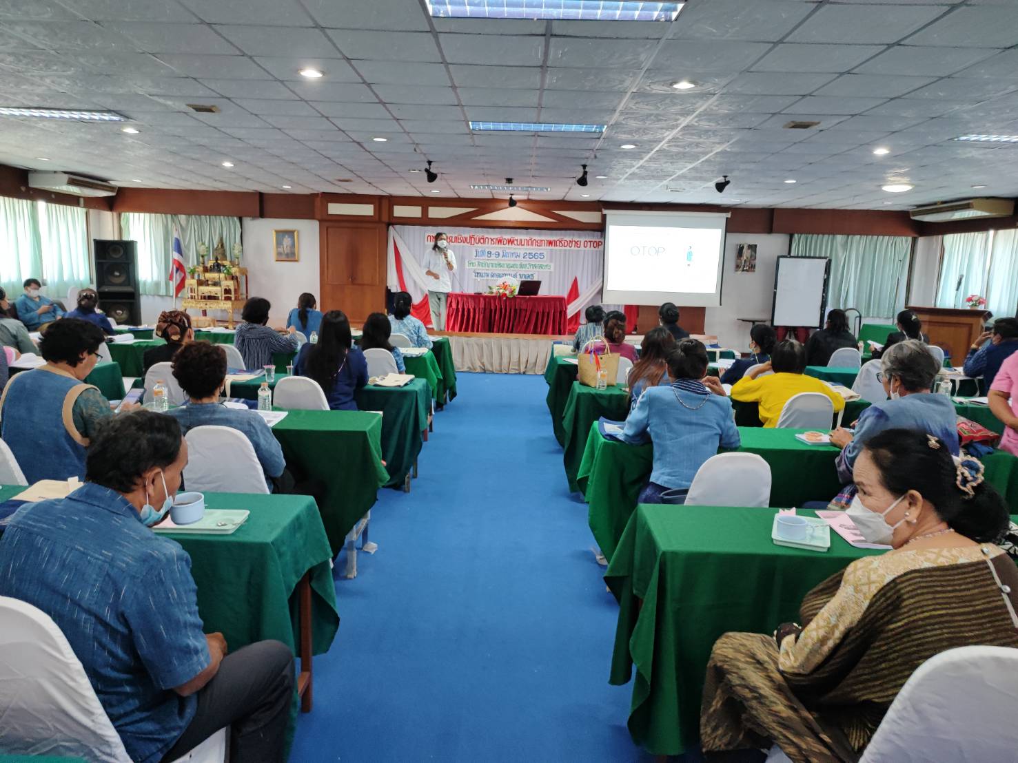 พช.สกลนคร : จัดประชุมเชิงปฏิบัติการเพื่อพัฒนาศักยภาพเครือข่าย OTOP