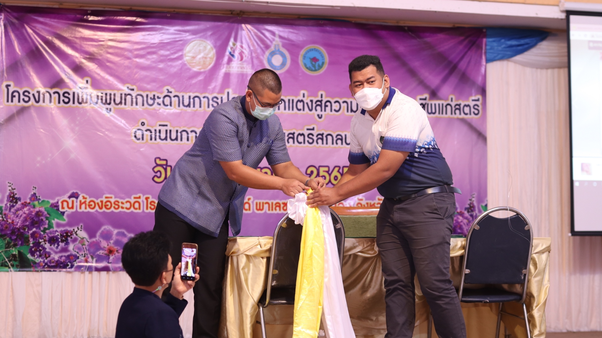 พช.สกลนคร : ผู้ว่าฯ จุรีรัตน์ เปิดโครงการเพิ่มพูนทักษะสตรีสกลนคร