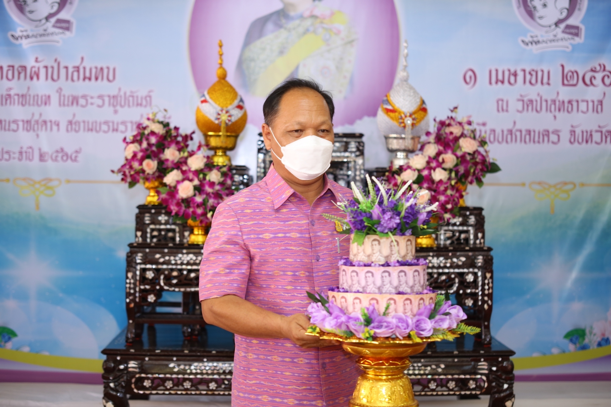 จังหวัดสกลนคร ทอดผ้าป่าสมทบกองทุนเด็กชนบท ในพระราชูปถัมภ์สมเด็จพระเทพรัตนราชสุดาฯ สยามบรมราชกุมารี ปี 2565