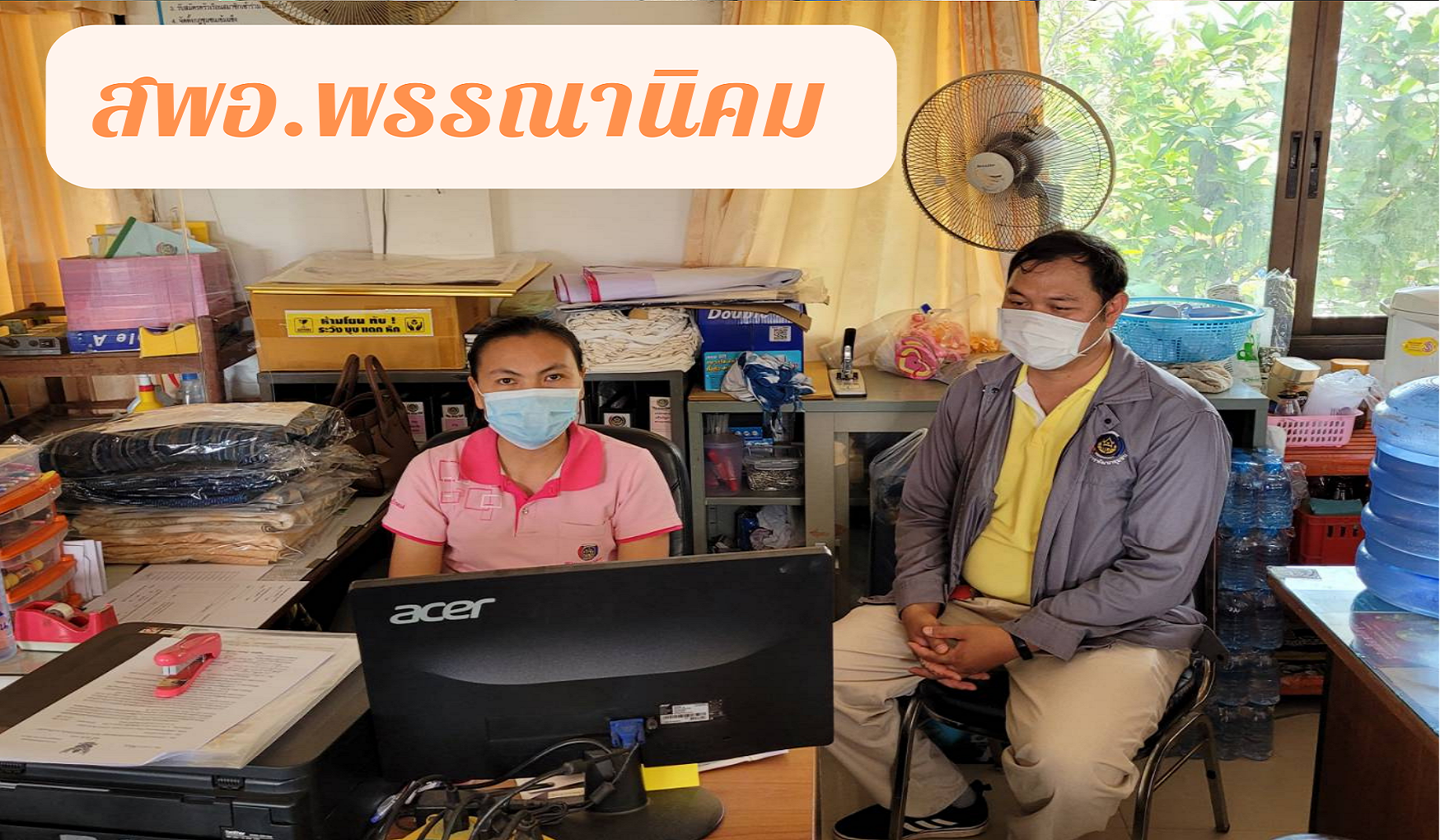 พช.สกลนคร : ร่วมการประชุมกรมการพัฒนาชุมชน ครั้งที่ 4/2565 ผ่านระบบ Conference