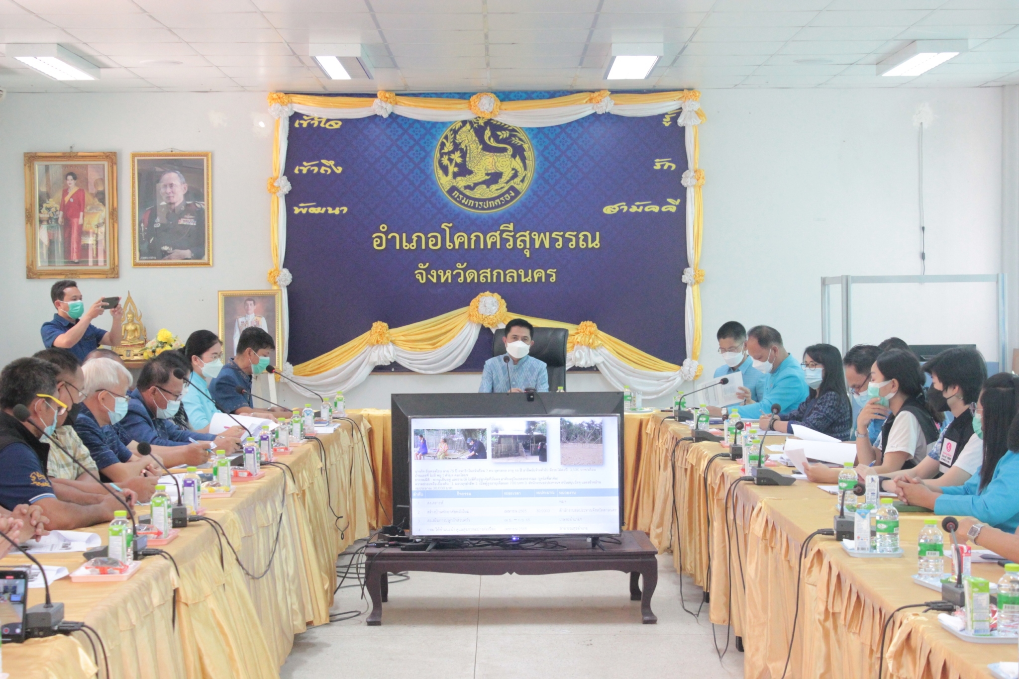 จังหวัดสกลนคร : ขับเคลื่อนงานขจัดความยากจนและพัฒนาคนทุกช่วงวัยอย่างยั่งยืนตามหลักปรัชญาของเศรษฐกิจพอเพียง