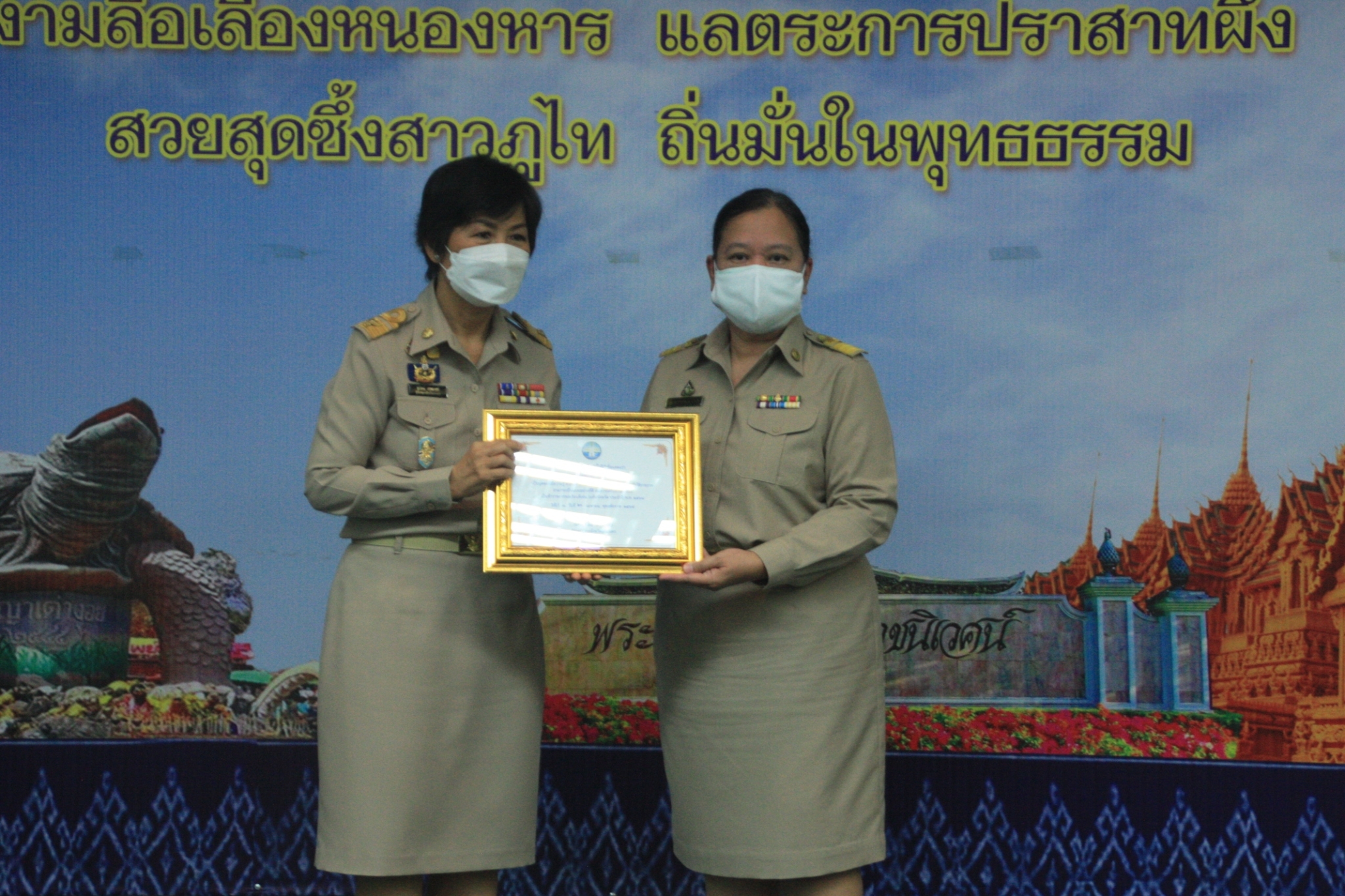 จังหวัดสกลนคร : ขับเคลื่อนการขจัดความยากจนและพัฒนาคนทุกช่วงวัยอย่างยั่งยืนตามหลักปรัชญาของเศรษฐกิจพอเพียง ผ่านที่ประชุมคณะกรมการจังหวัดและหัวหน้าส่วนราชการจังหวัดสกลนคร ประจำเดือนเมษายน 2565