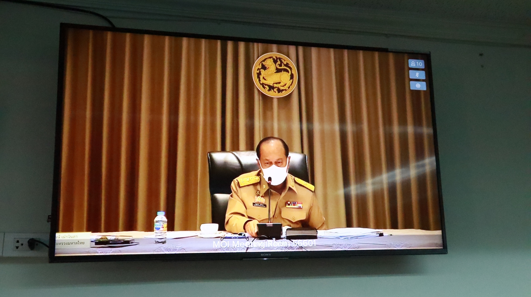 จังหวัดสกลนคร : ร่วมประชุมขับเคลื่อนและติดตามนโยบายของรัฐบาลและภารกิจสำคัญของกระทรวงมหาดไทย
